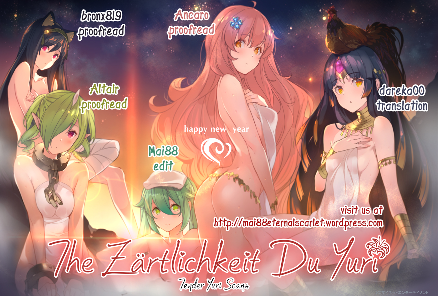 とろとろの鯉Ch。 1-4