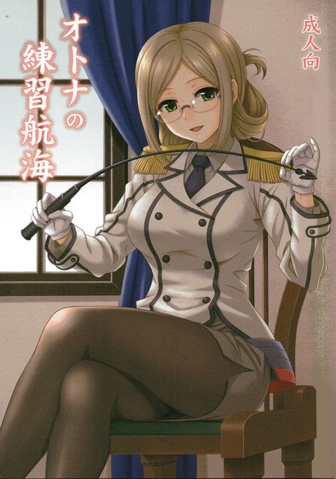 おとなの連射こうかい おとなの連射こうかい