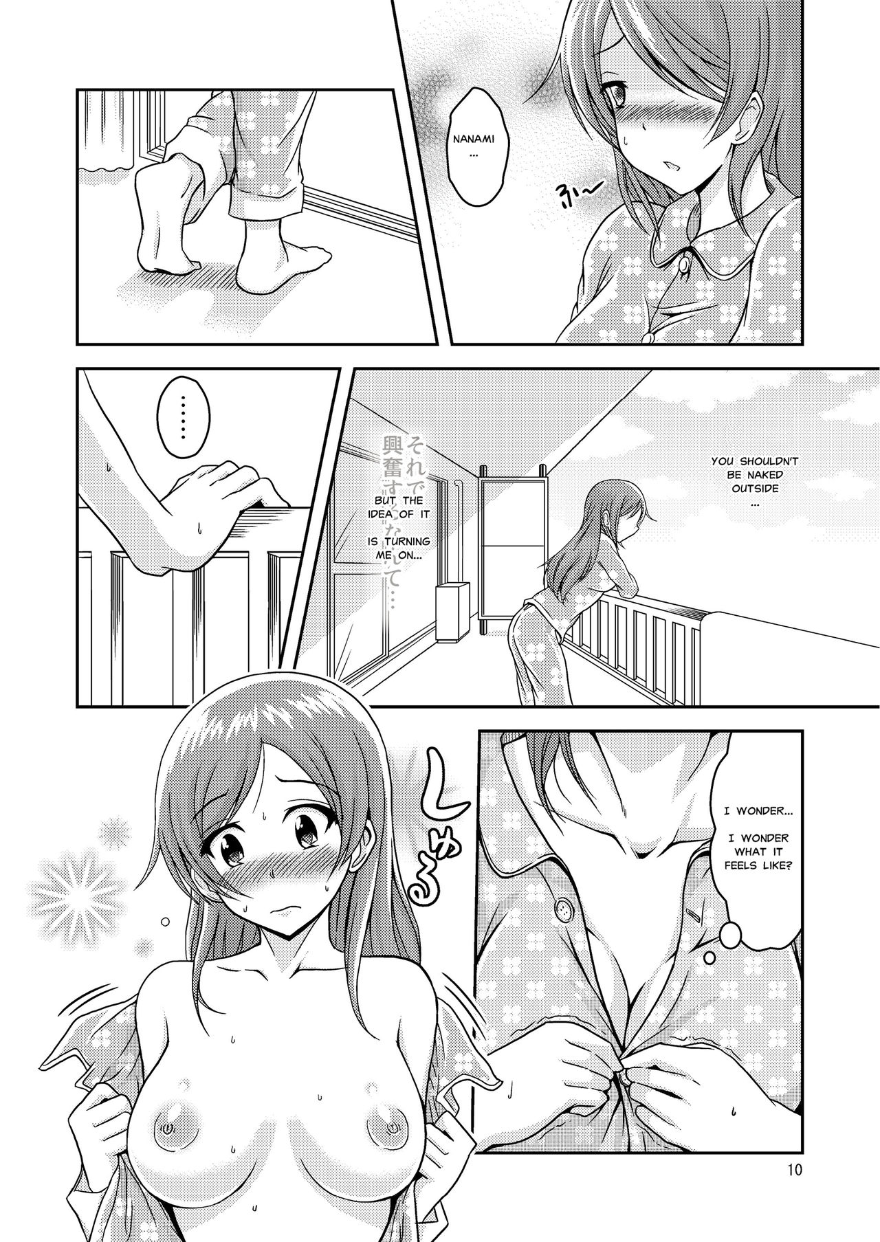 変態六州島井|異常な裸の姉妹