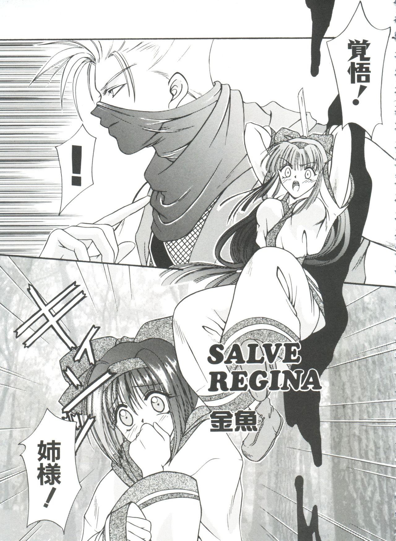 ガールズパレード20007