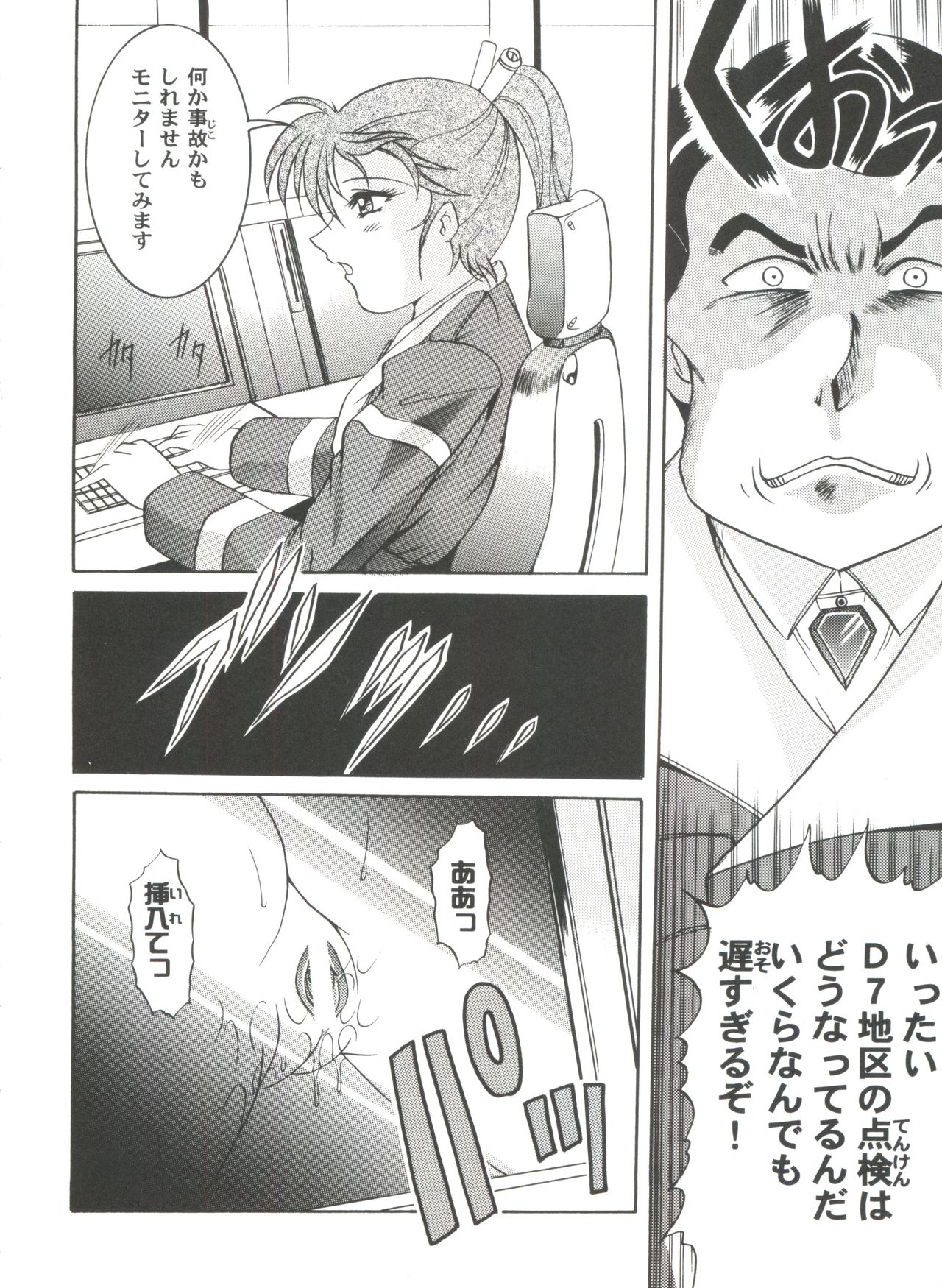 ガールズパレード20007