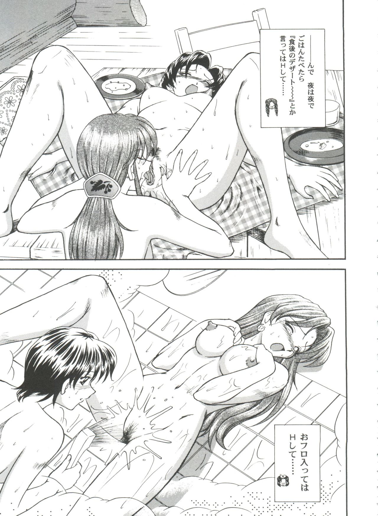 ガールズパレード20007