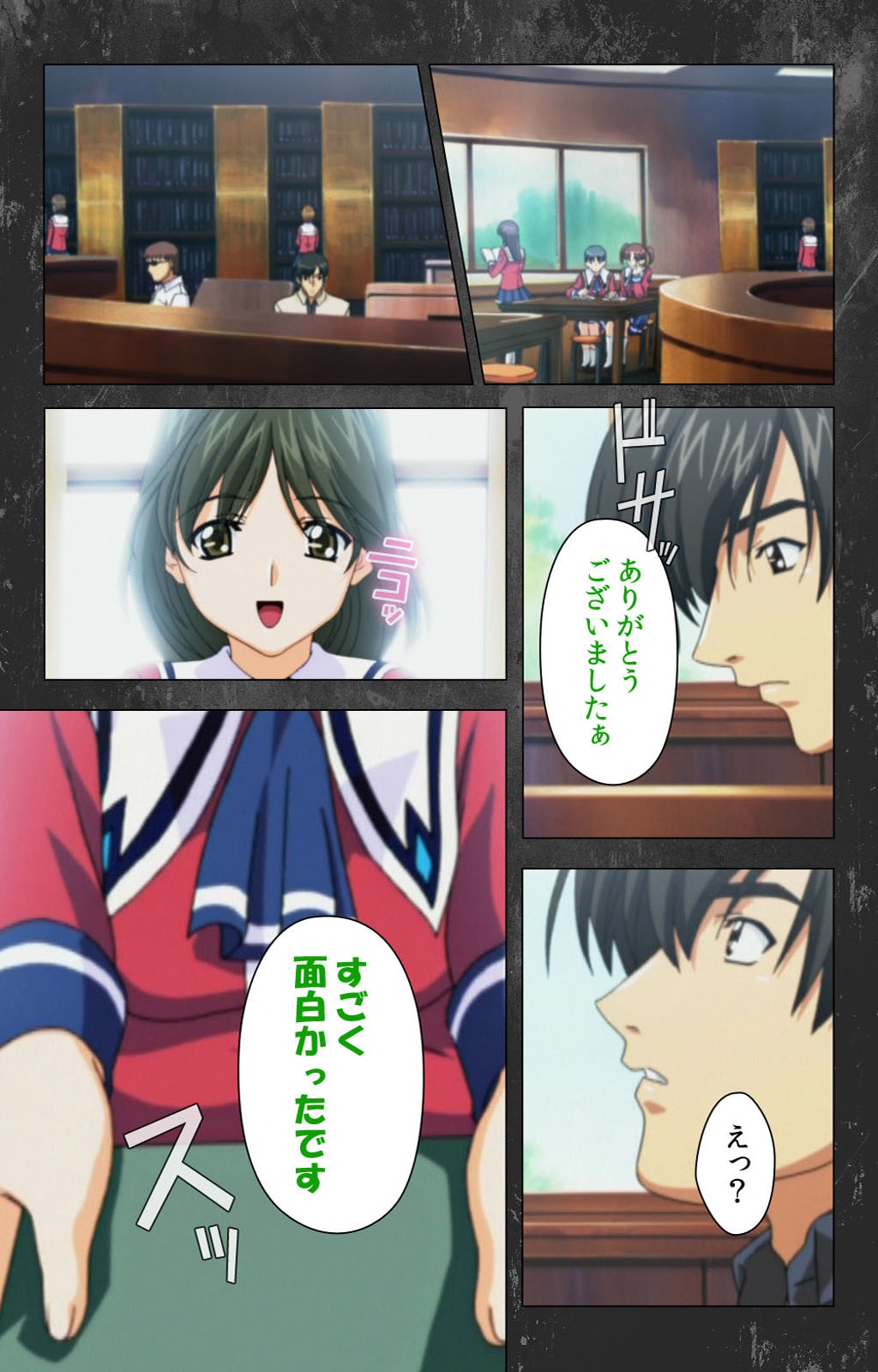 Saishuu Chikan DenshaRail-1完全禁止