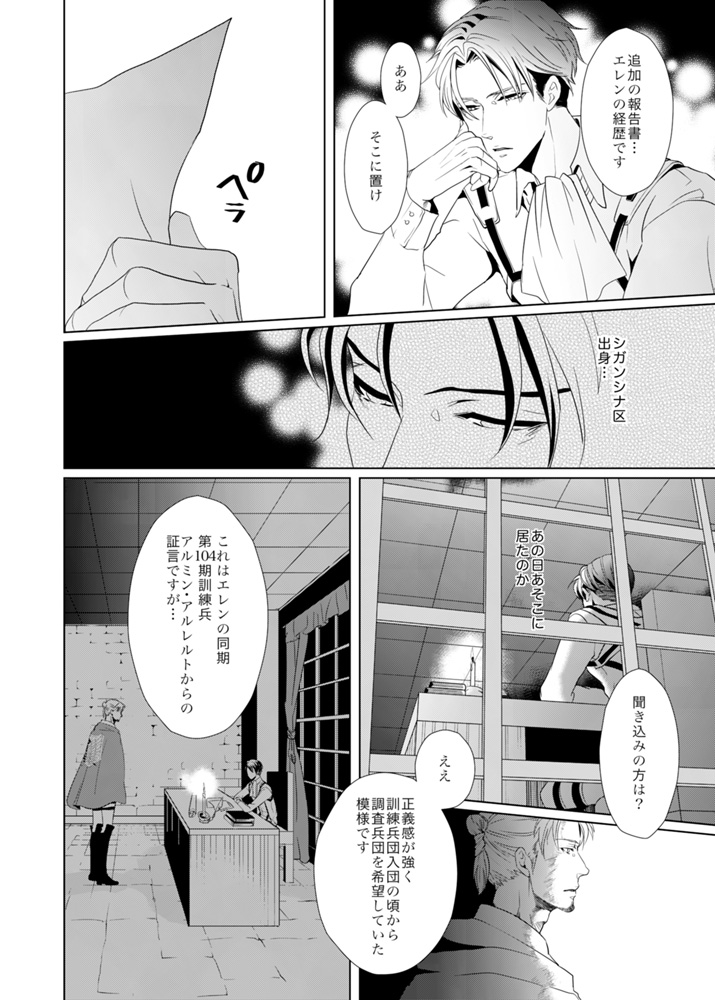 別のハートコール