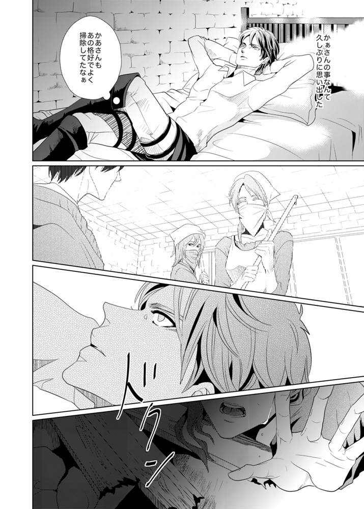 別のハートコール