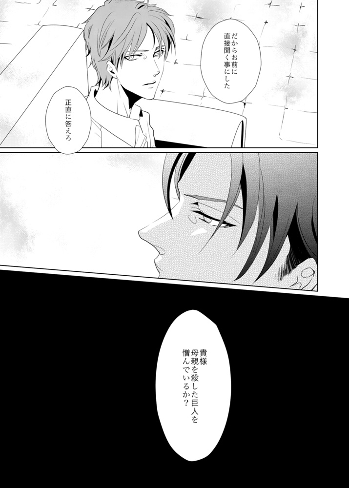 別のハートコール