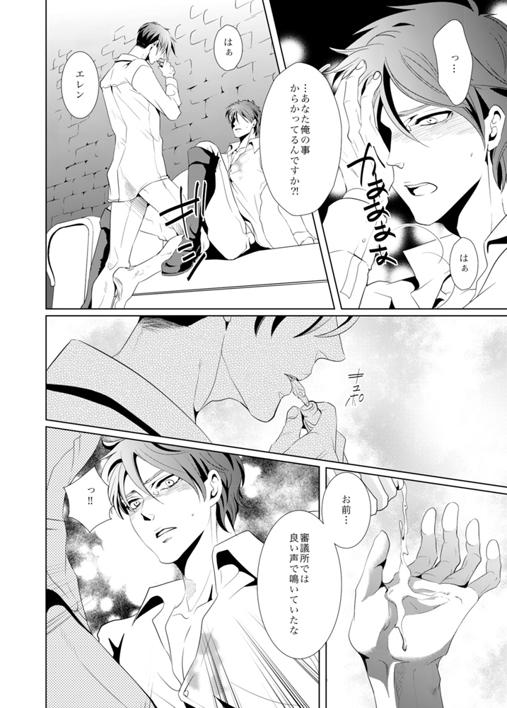 別のハートコール