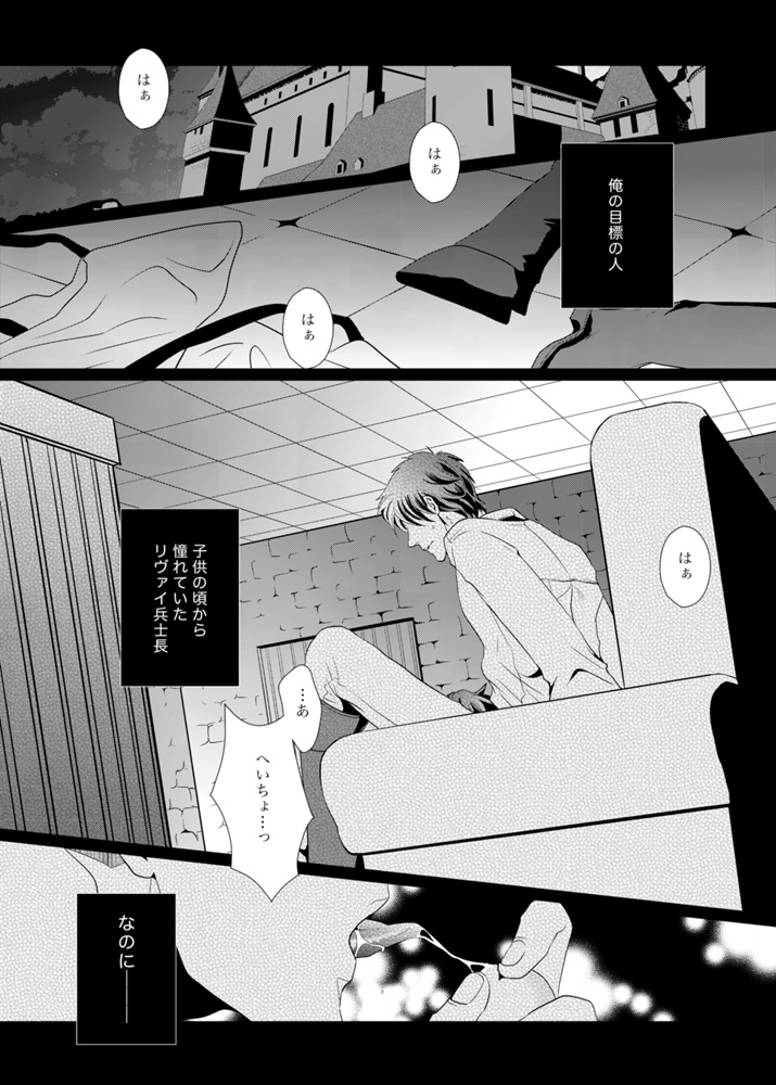 別のハートコール