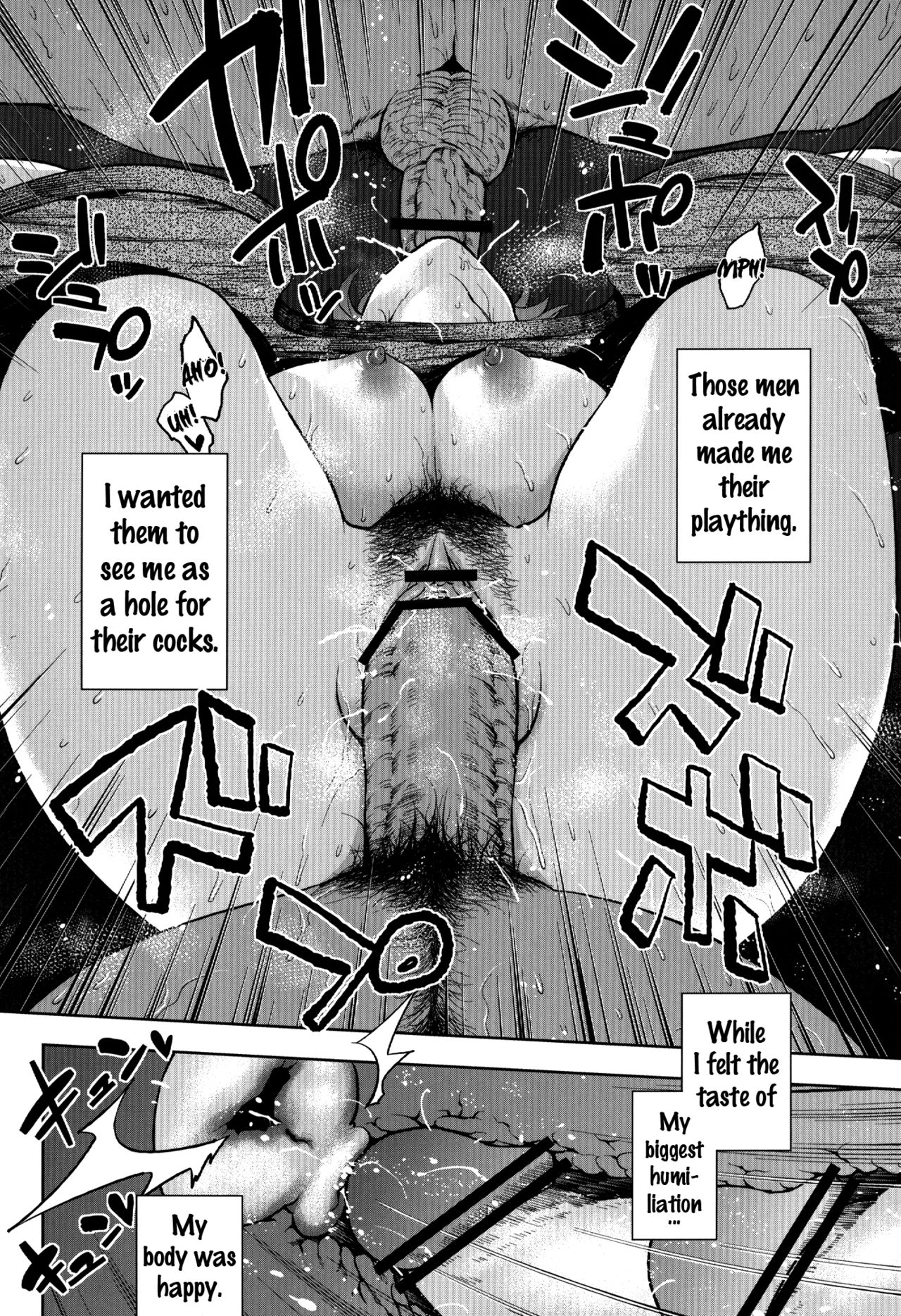 オカサレ{doujins.com}
