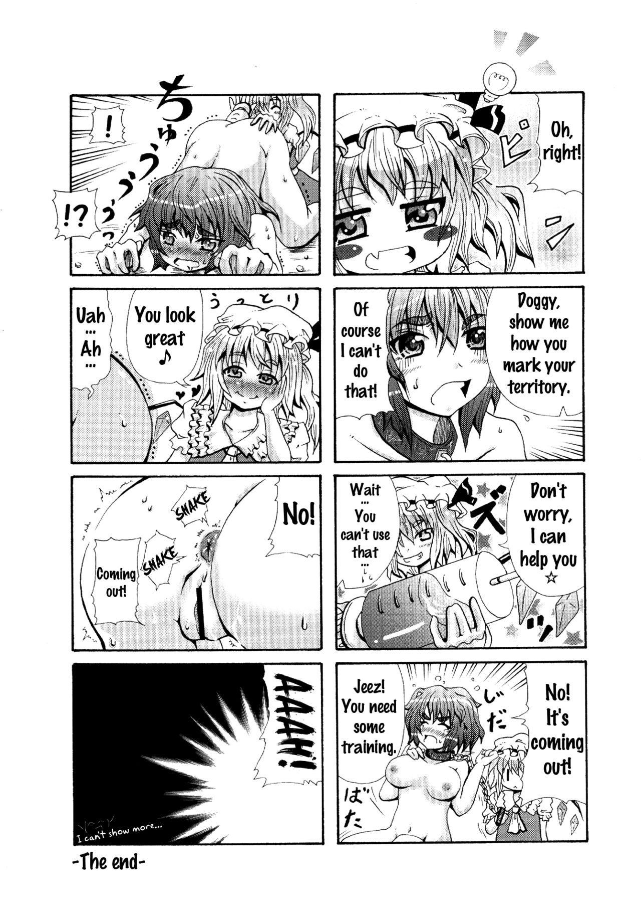 オカサレ{doujins.com}