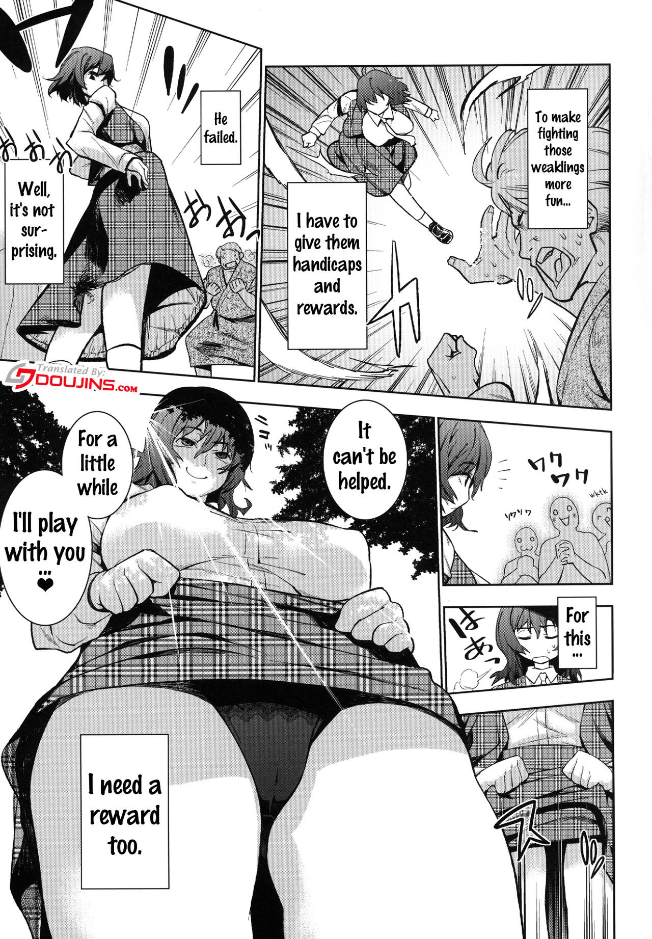 オカサレ{doujins.com}