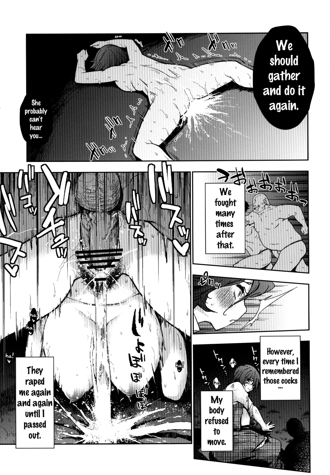 オカサレ{doujins.com}