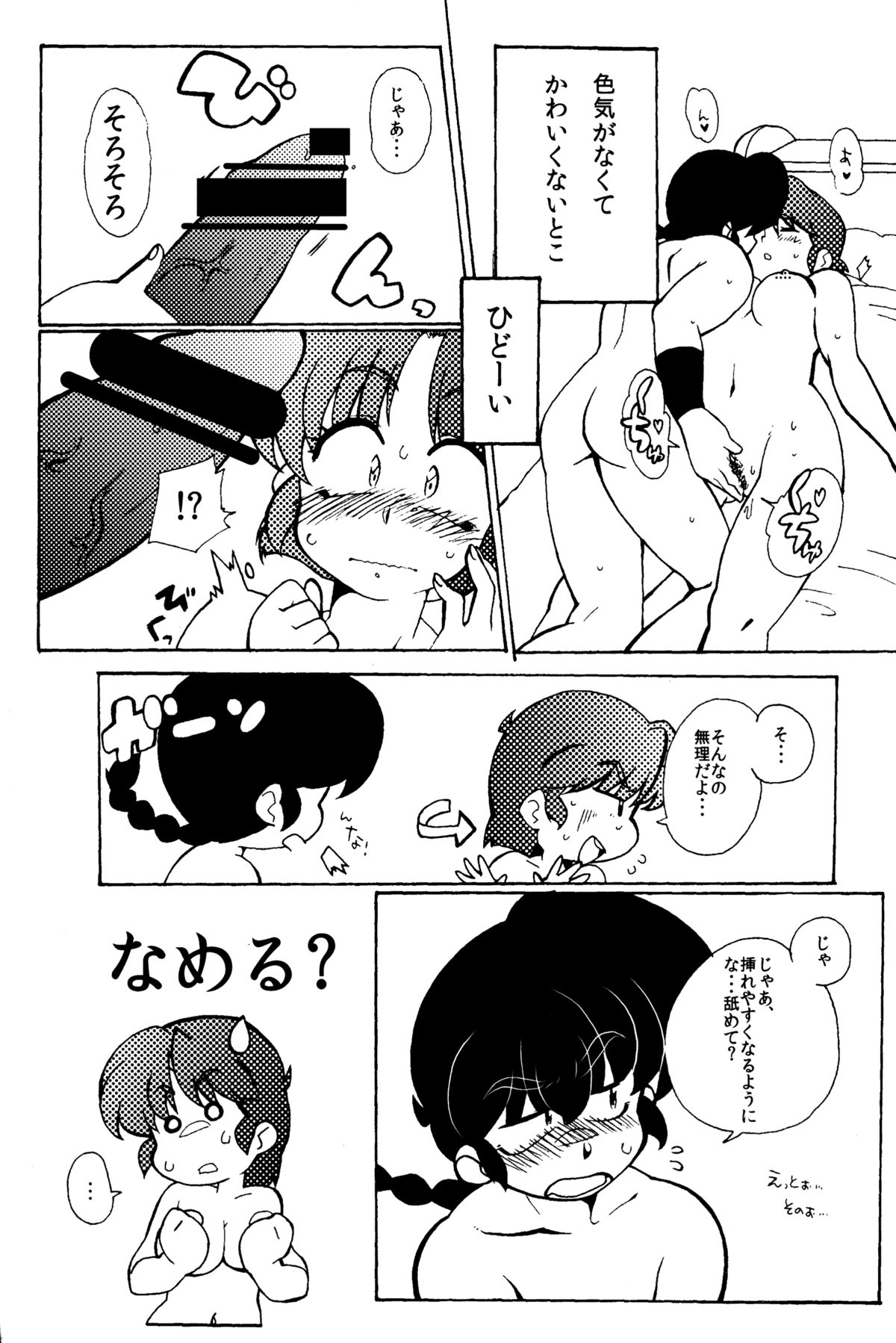 京は花王がミレナイゼ
