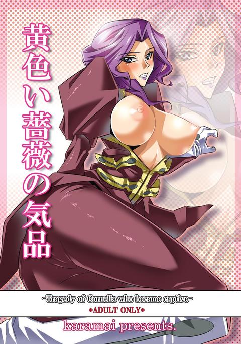 黄色いバラの優雅さ 黄色いバラの優雅さ