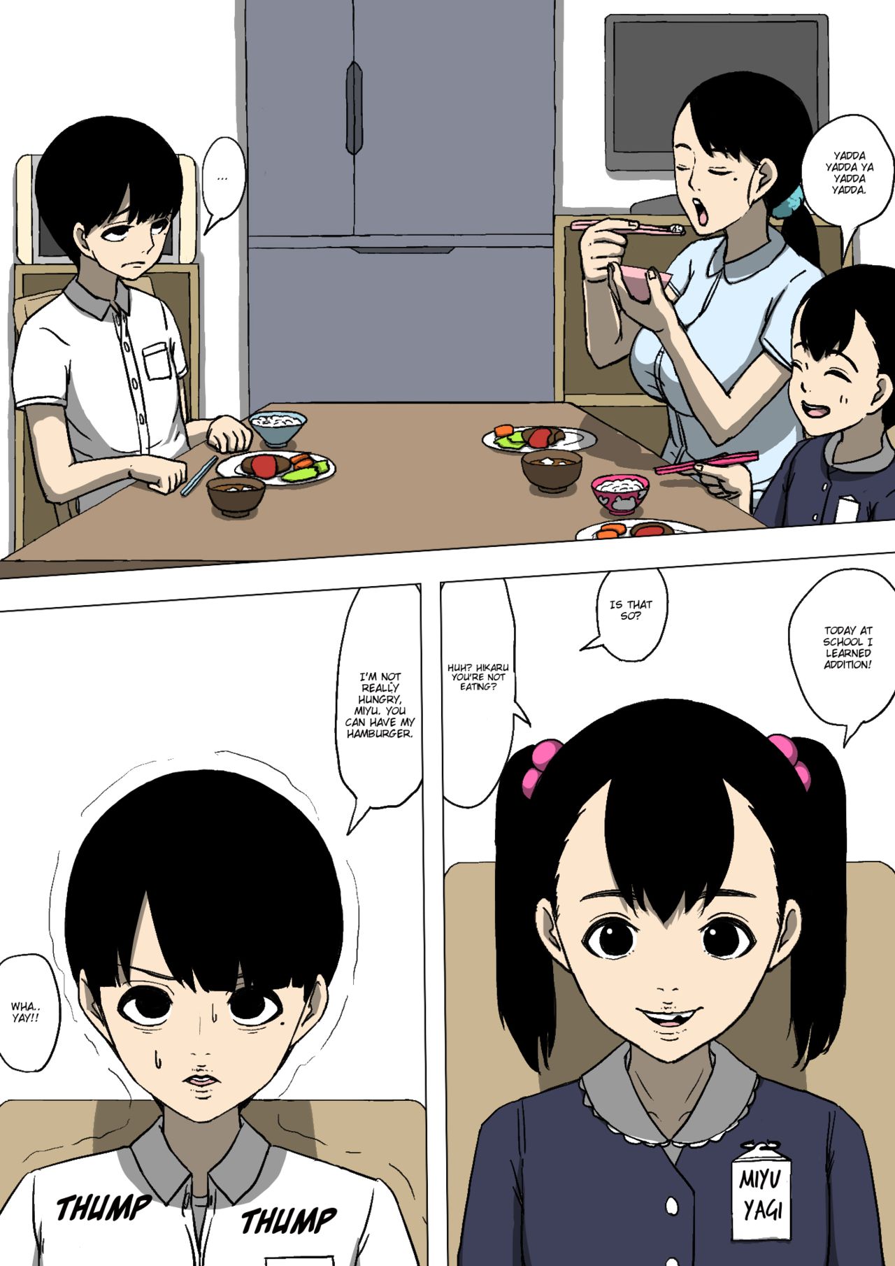 「私の仲間は私のお母さんといつ、どのようにやりたいのか」ははおやとともだちがかってにはんっていた