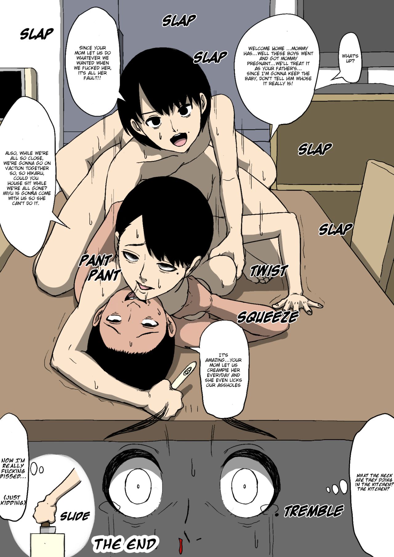 「私の仲間は私のお母さんといつ、どのようにやりたいのか」ははおやとともだちがかってにはんっていた