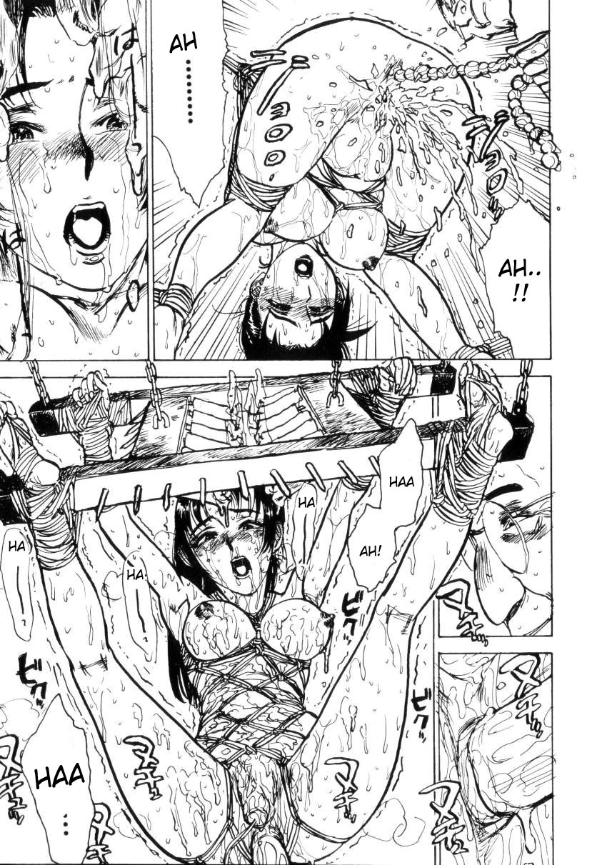 かららくの園|喜びの庭