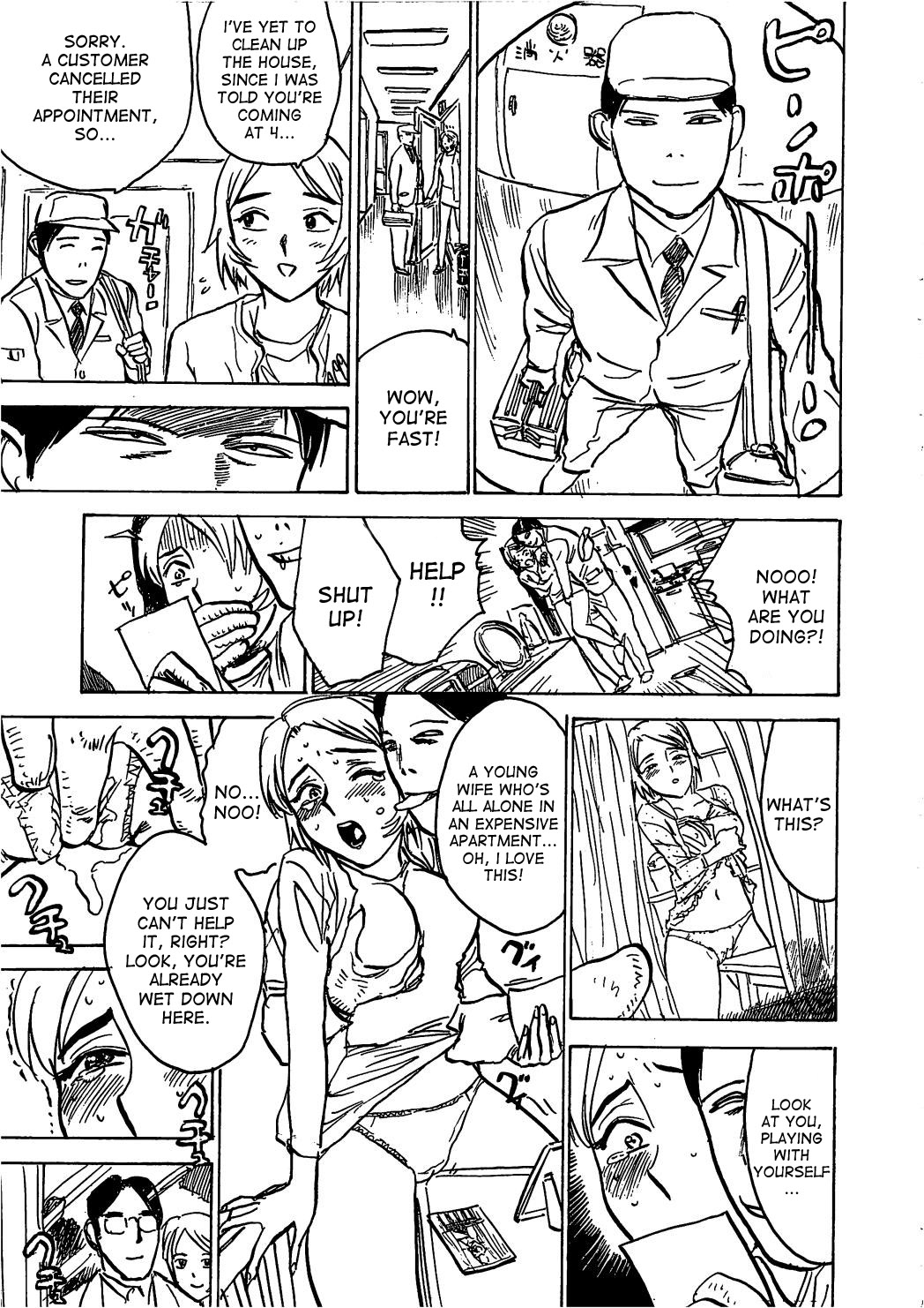 かららくの園|喜びの庭