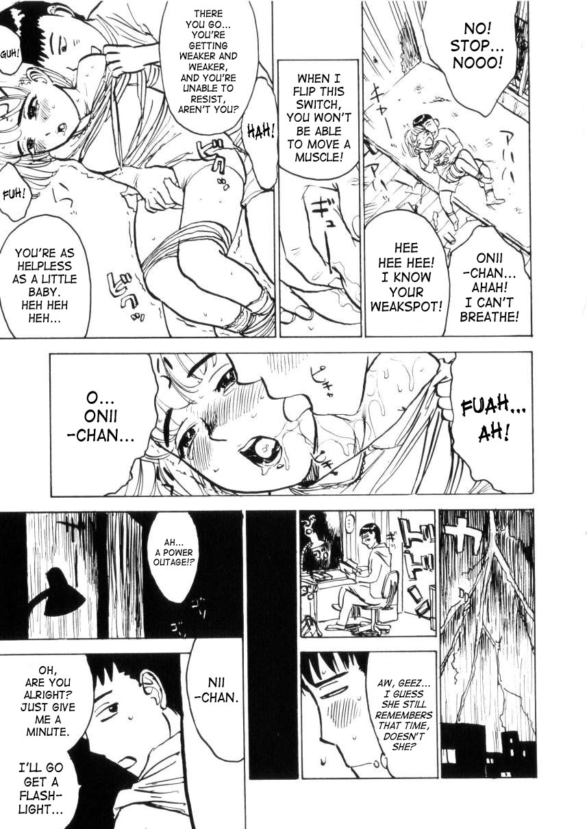 かららくの園|喜びの庭