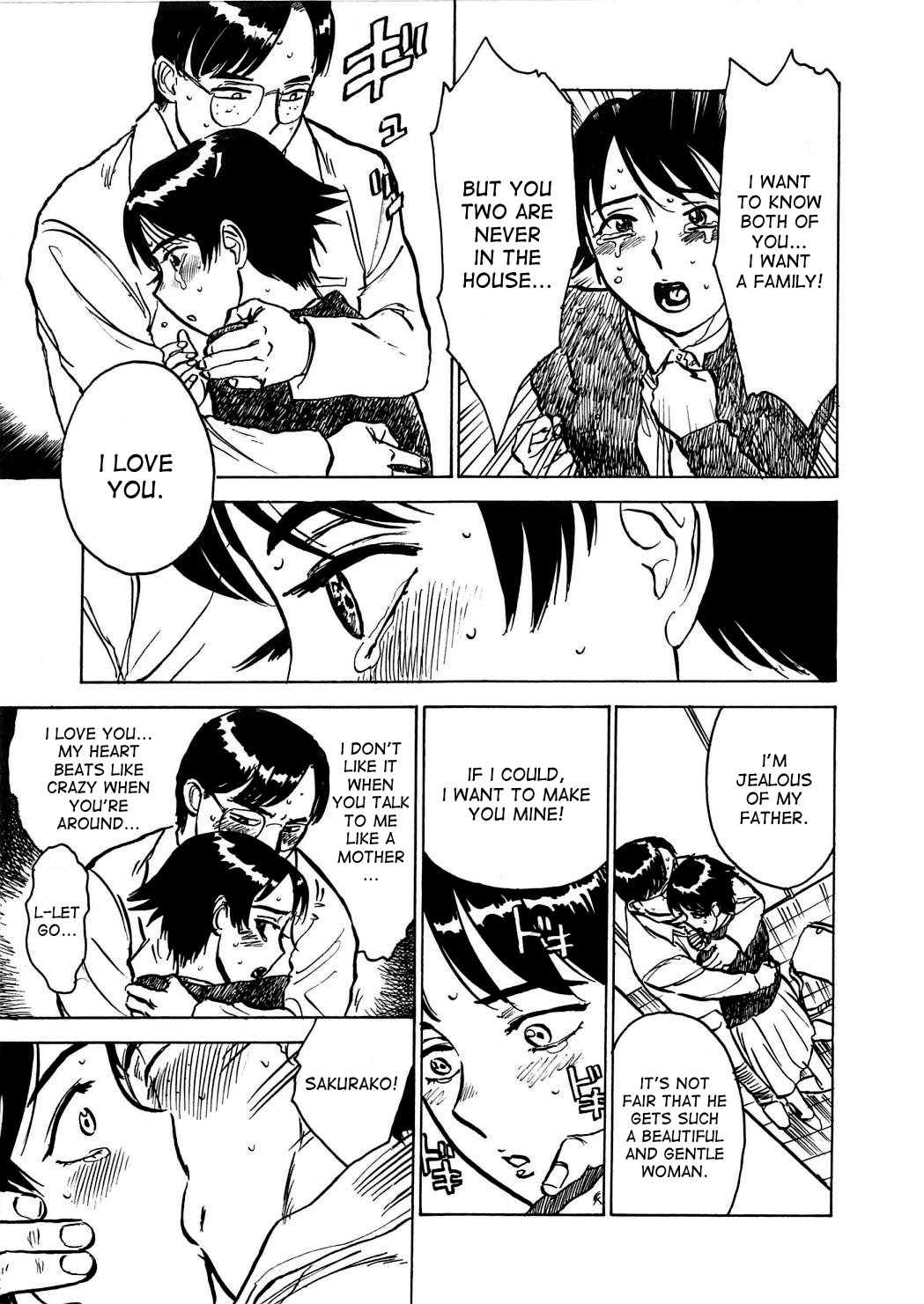 かららくの園|喜びの庭