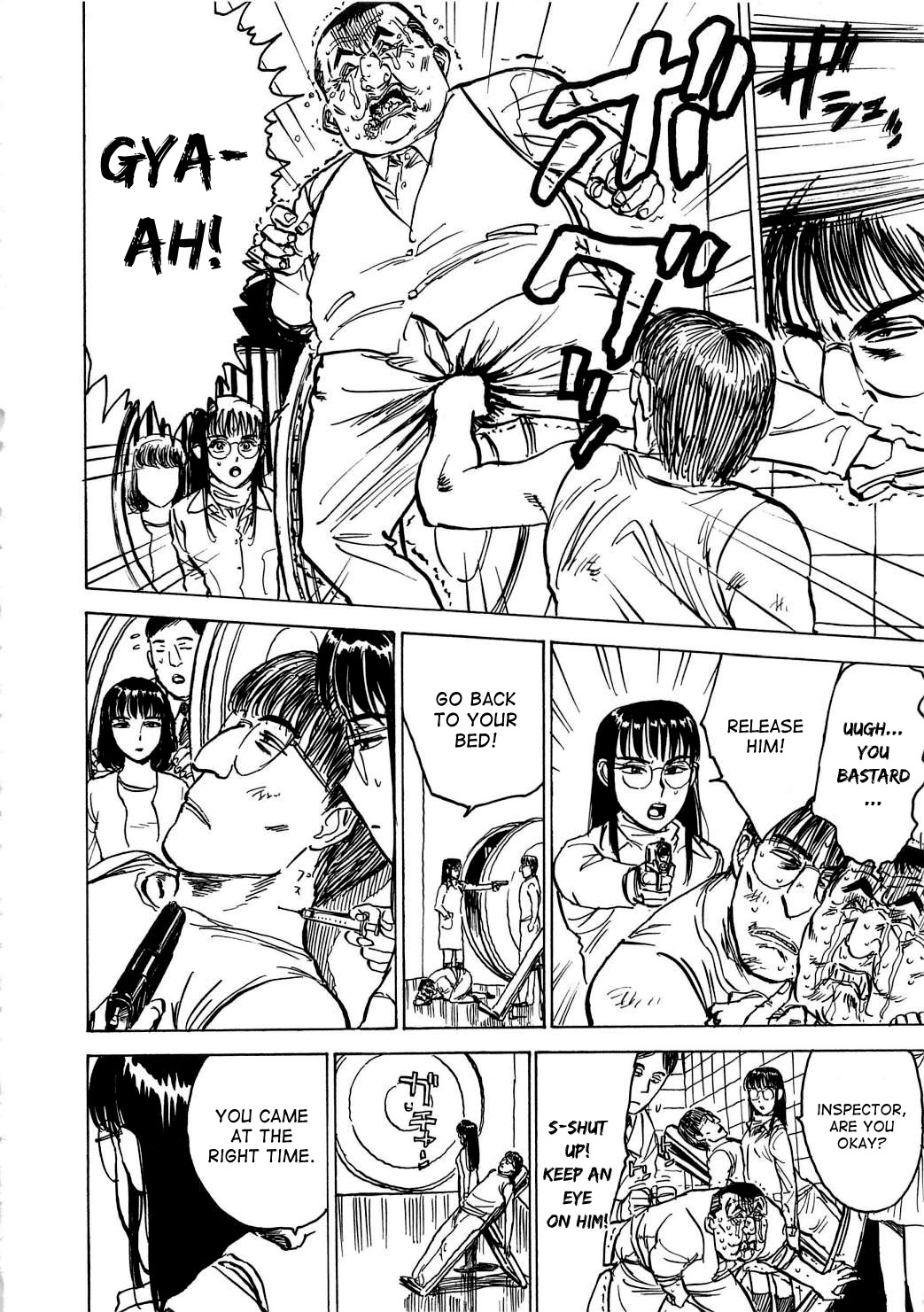 かららくの園|喜びの庭