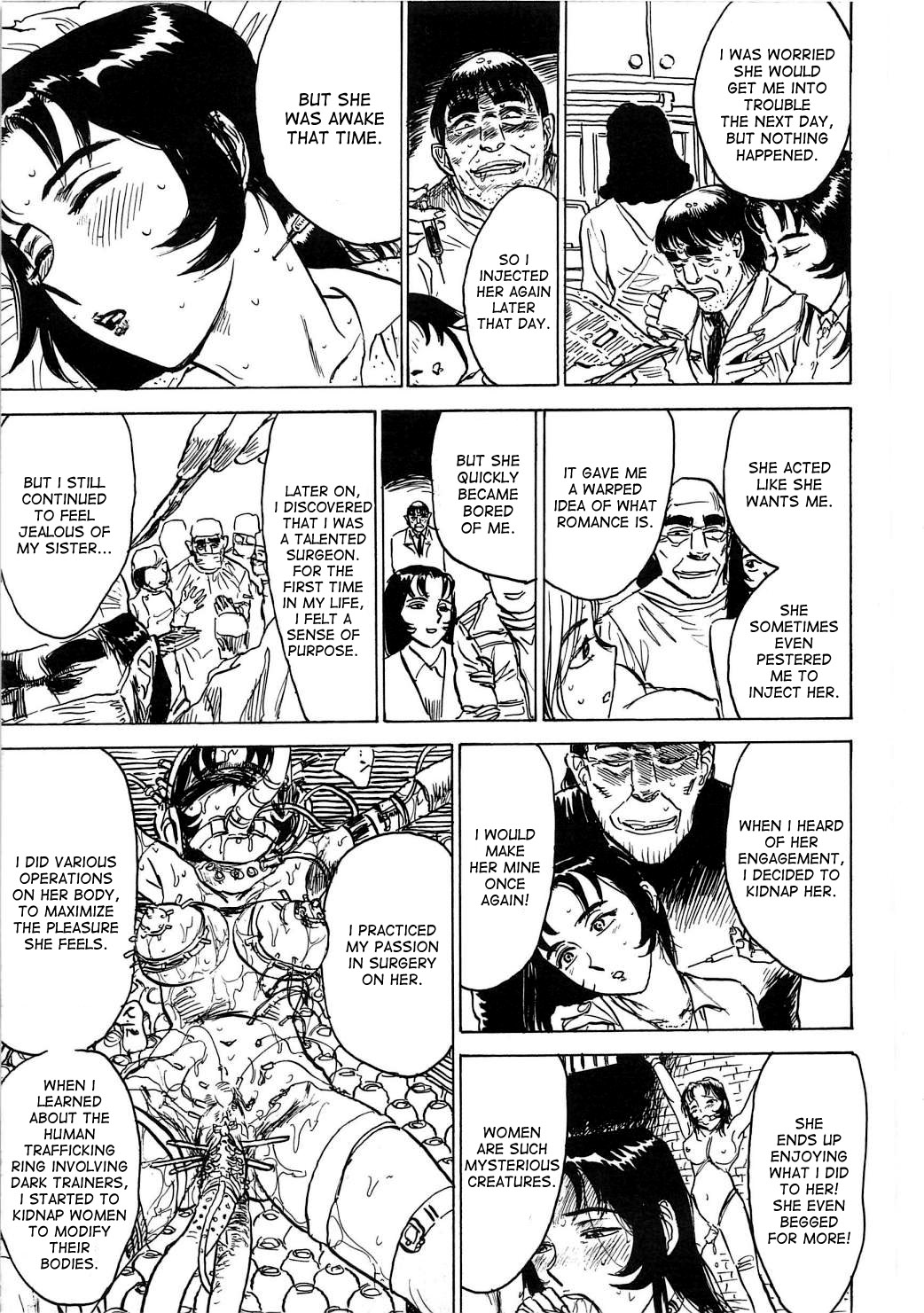 かららくの園|喜びの庭