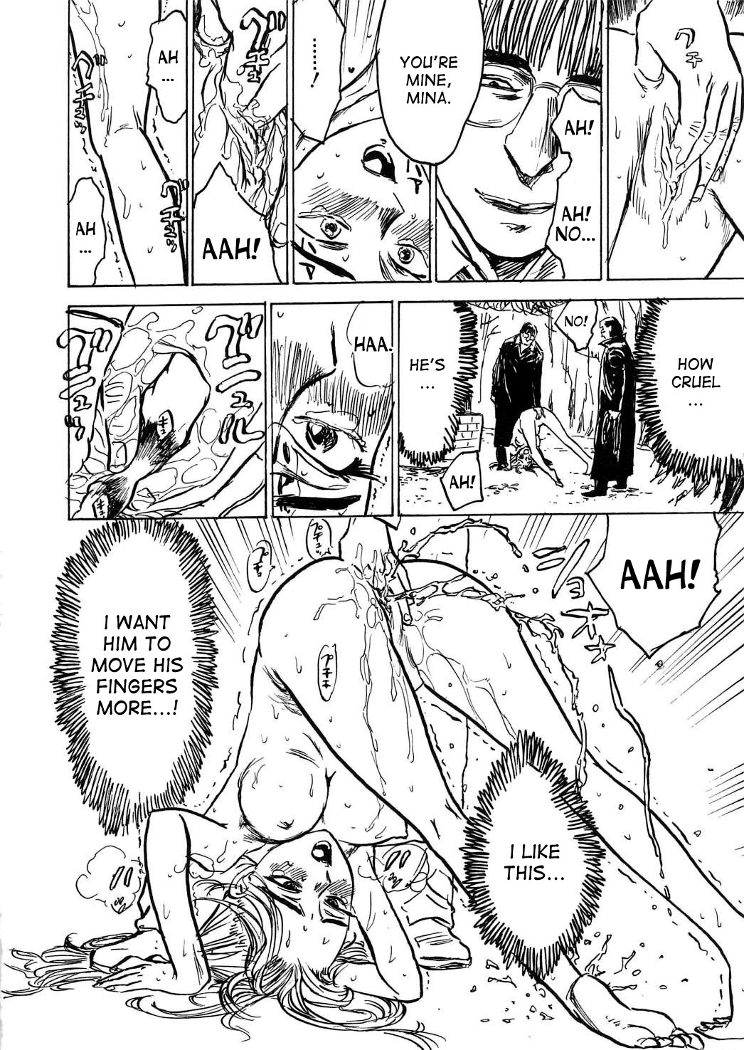 かららくの園|喜びの庭