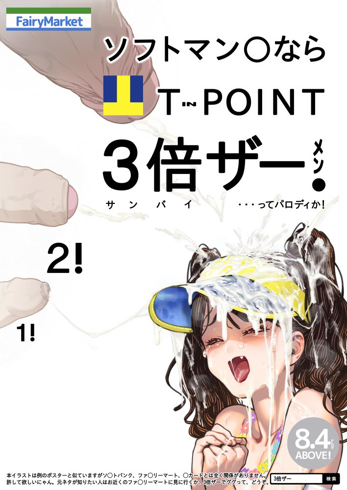 いののきもちいVol。 1