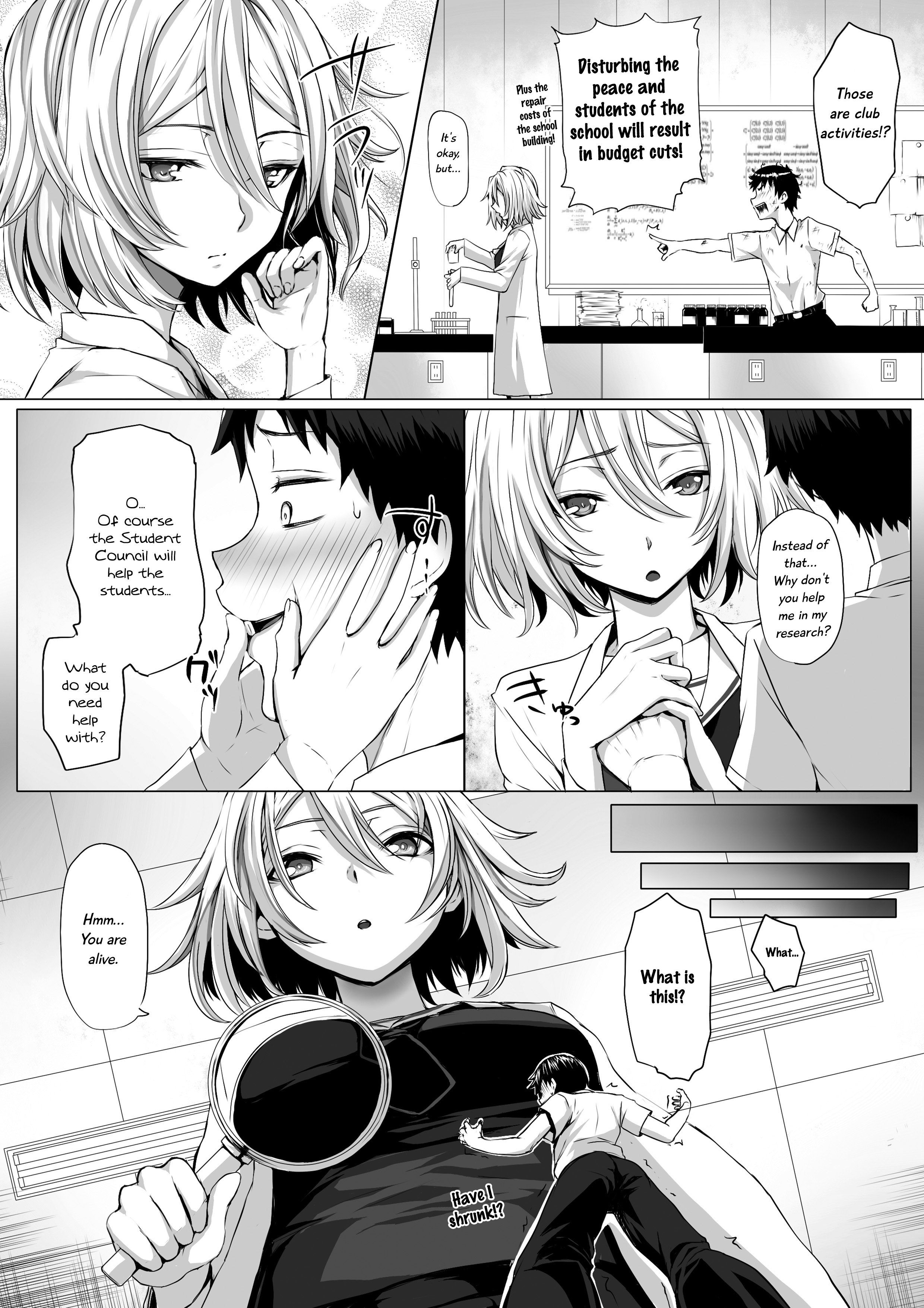 マイクロンマガジンVol.22