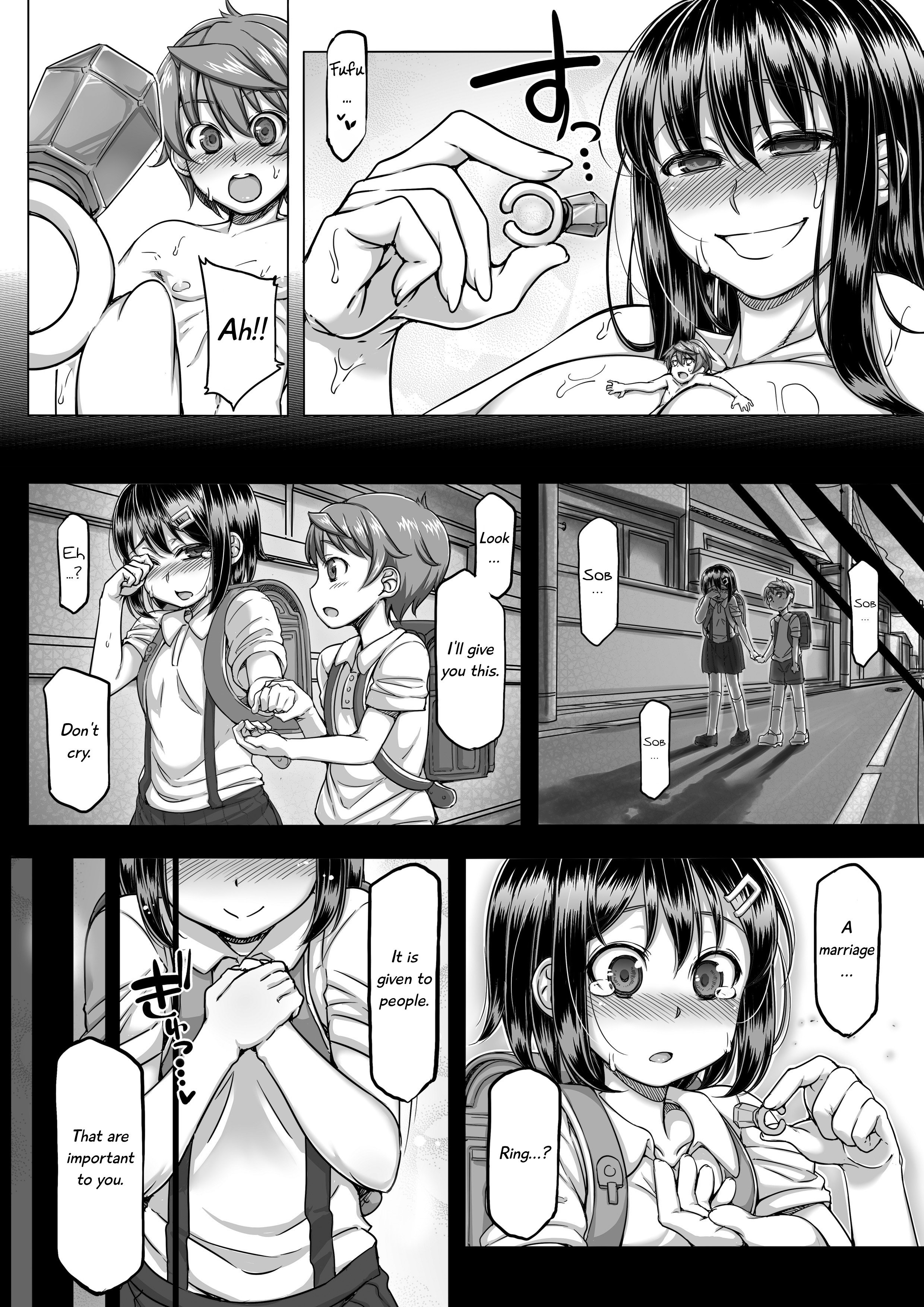 マイクロンマガジンVol.22