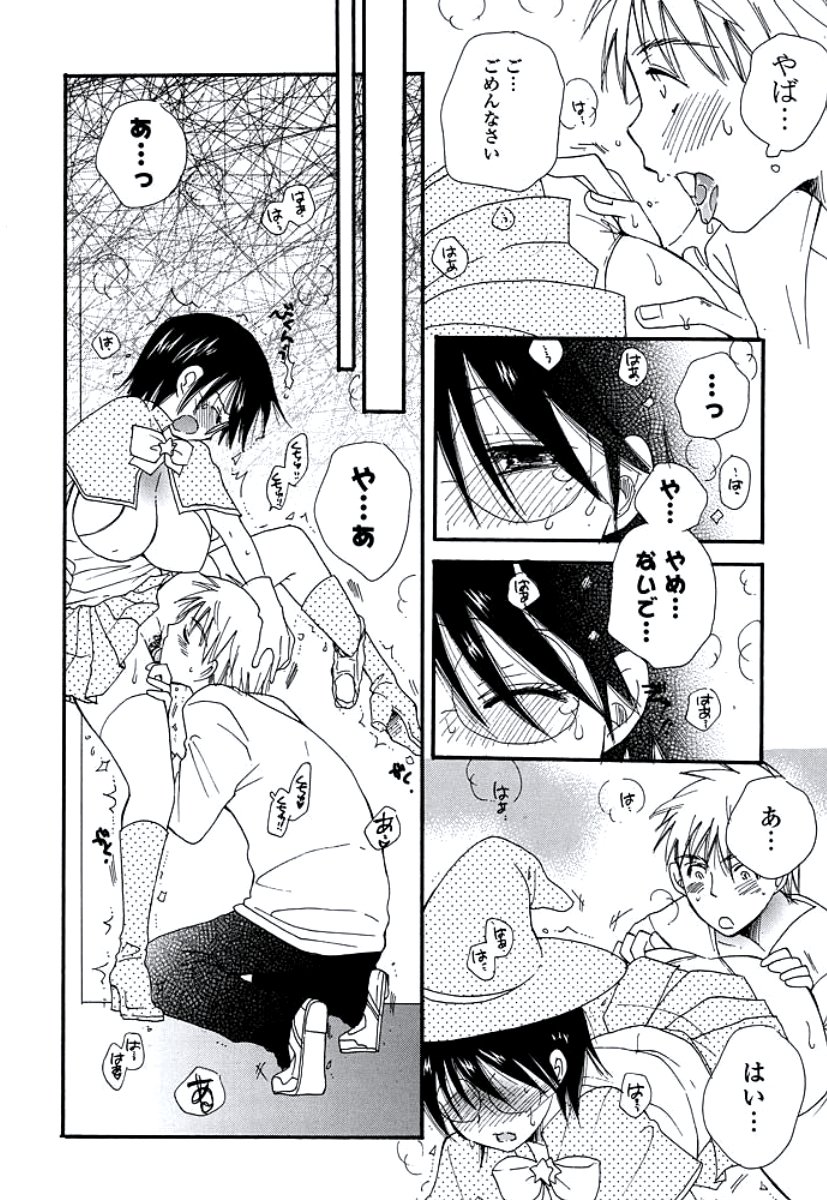 おねえさんの奥