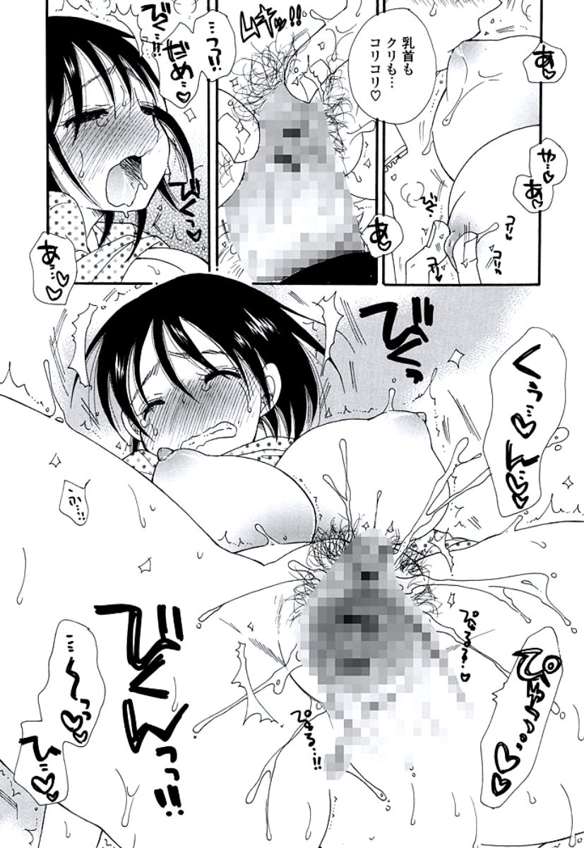 おねえさんの奥