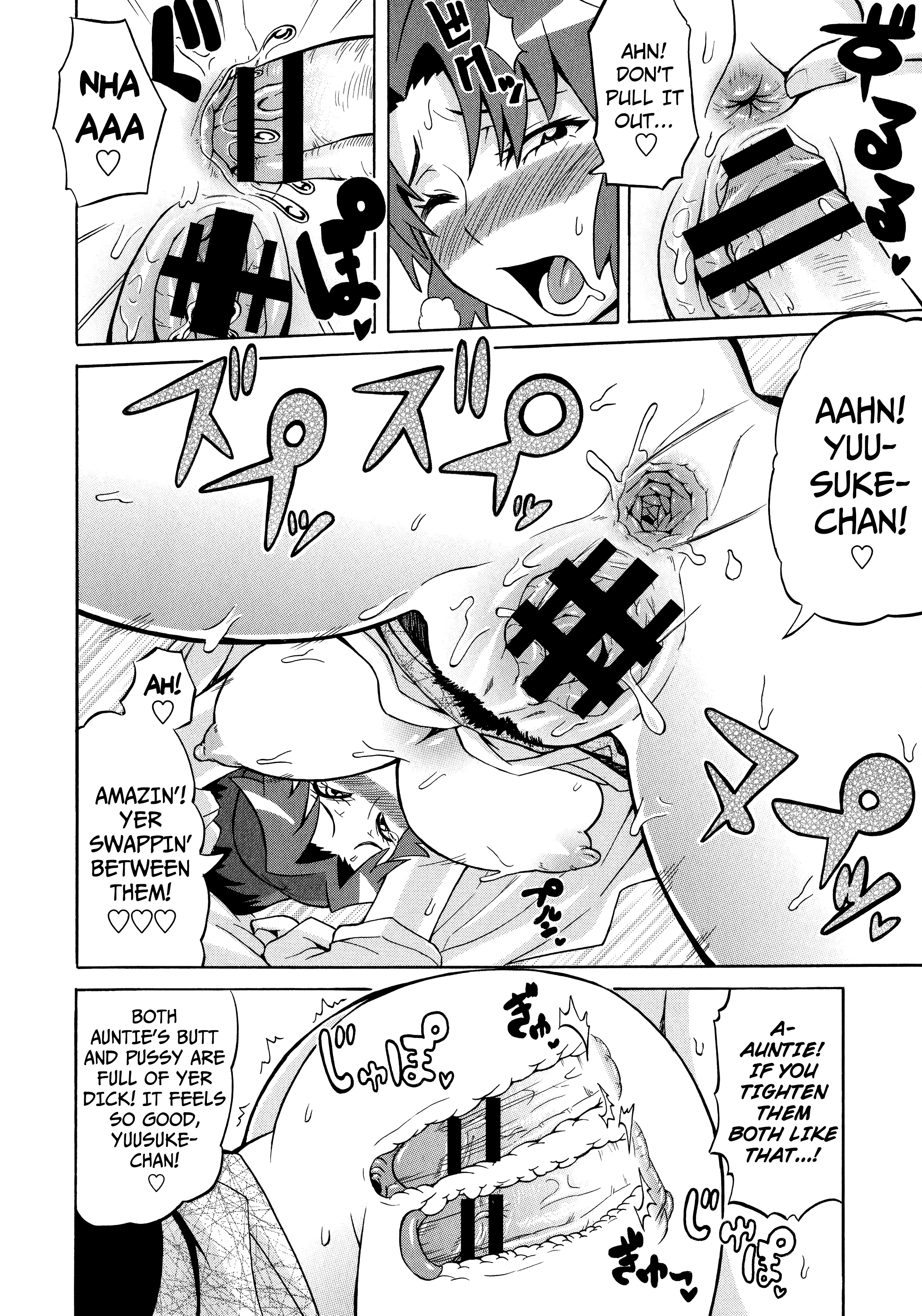 ショタイーターCh。 1-10