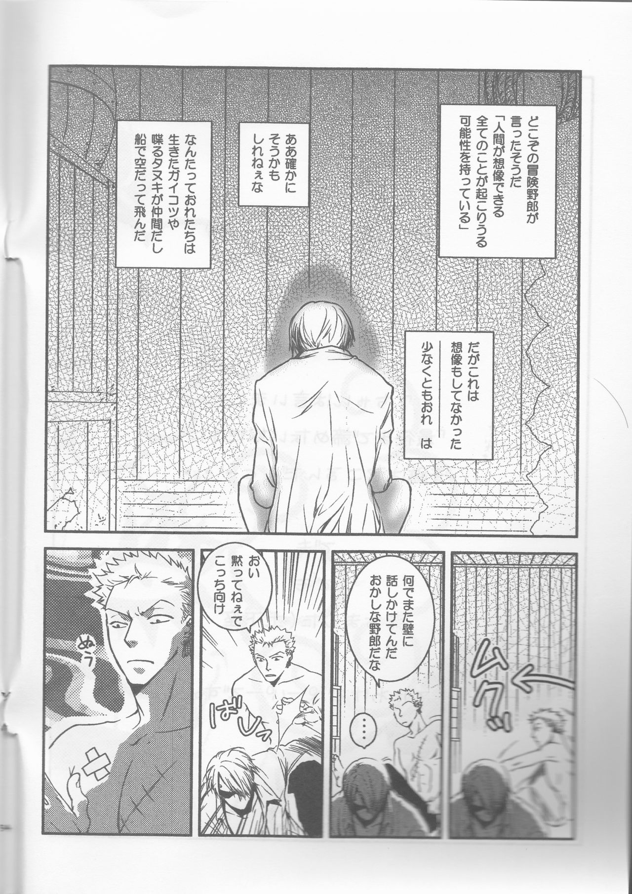 ネッタイサラダ ネッタイサラダ