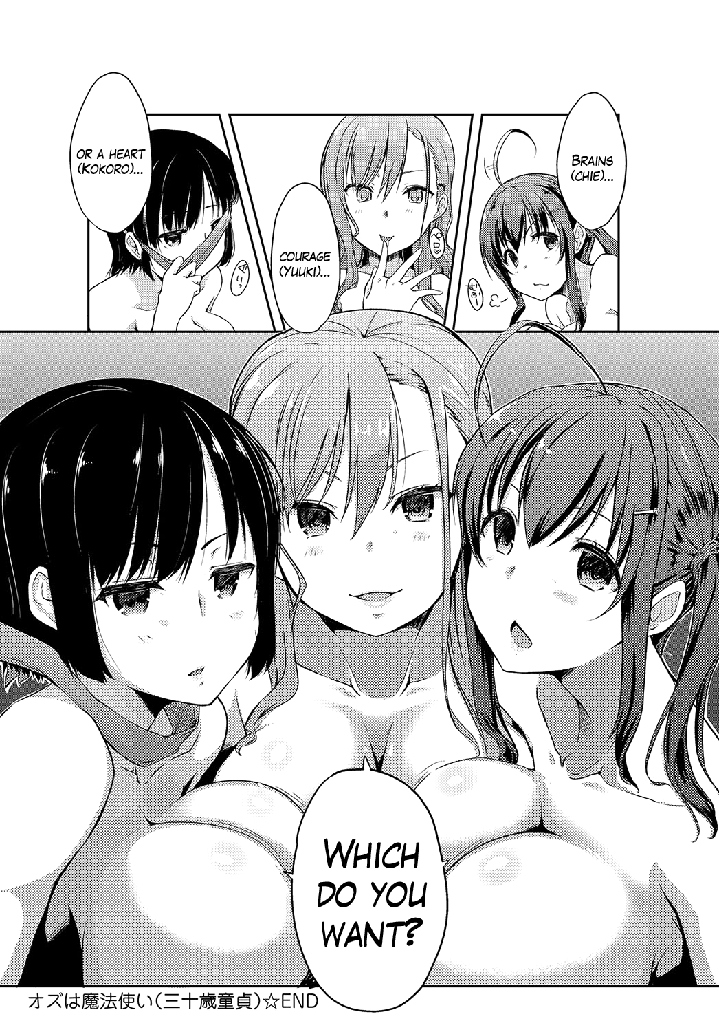 Oz wa Mahoutsukai |オズは魔法使いです