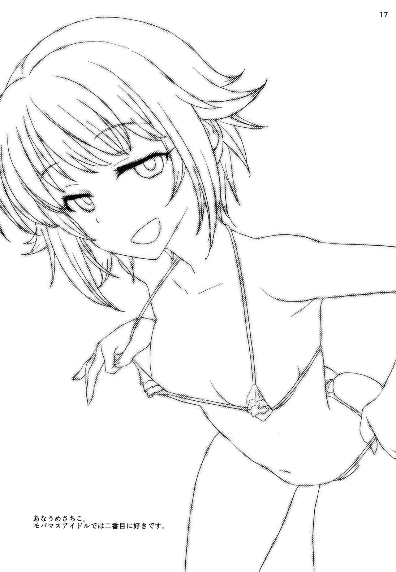 ラブひな