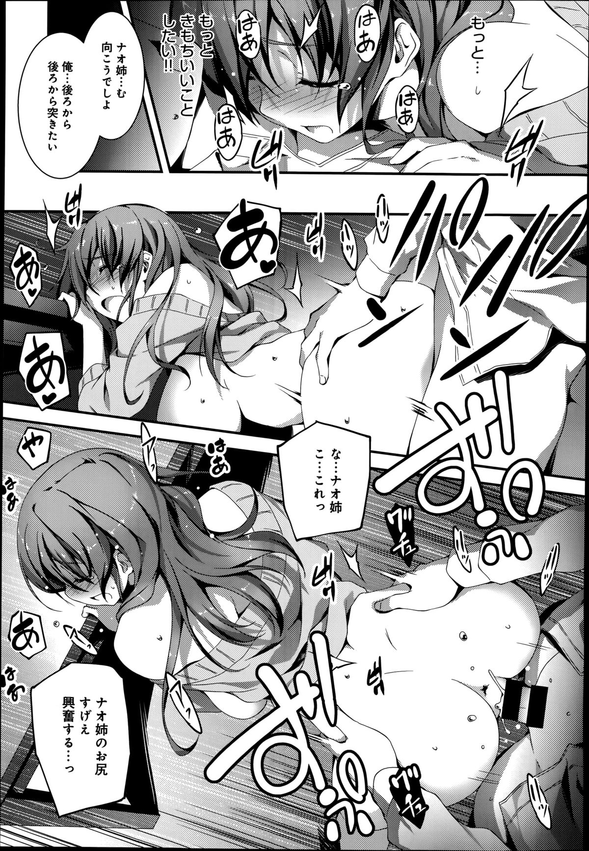 Nao to HCh。 1-2