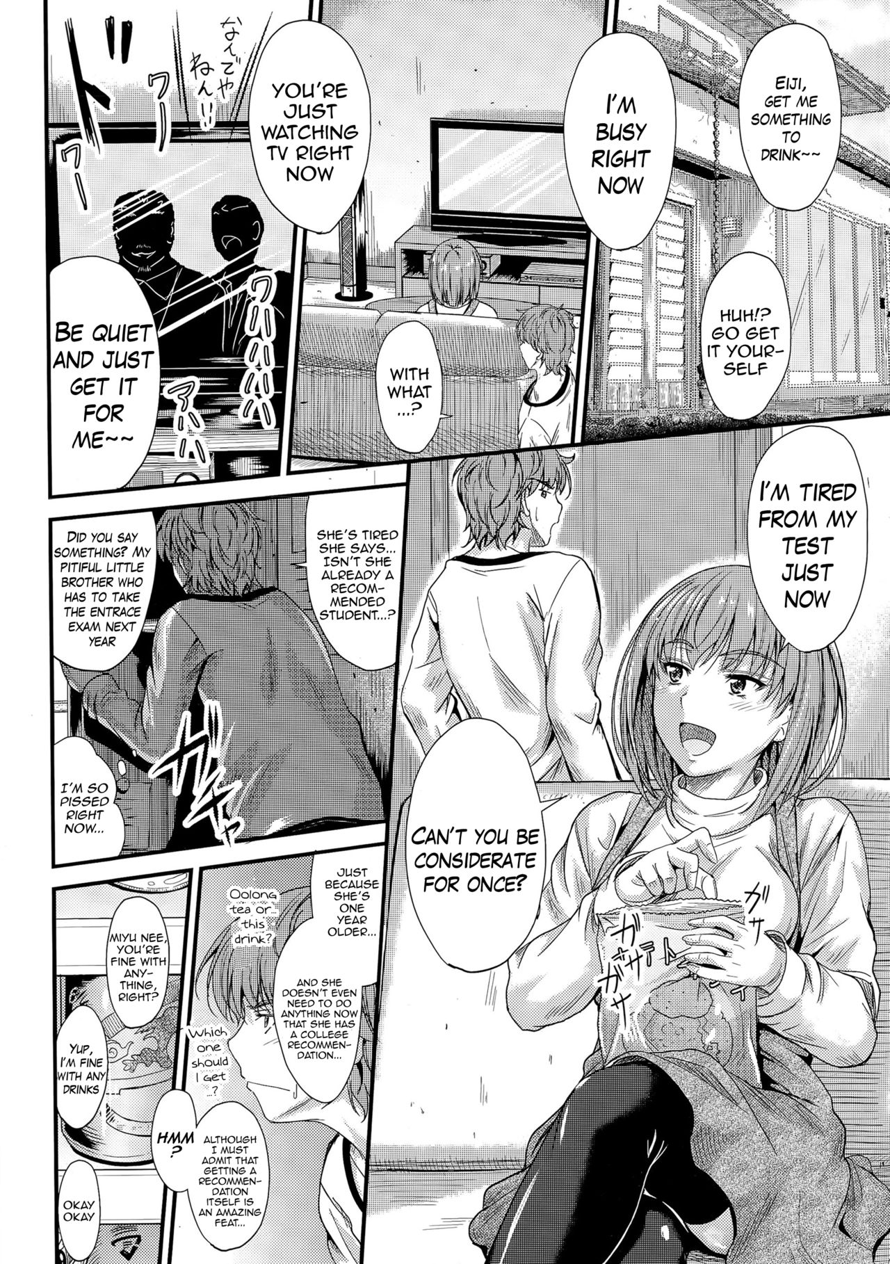 石木の協会戦|レイラインオブコンシャスネス{ヘンノジン}