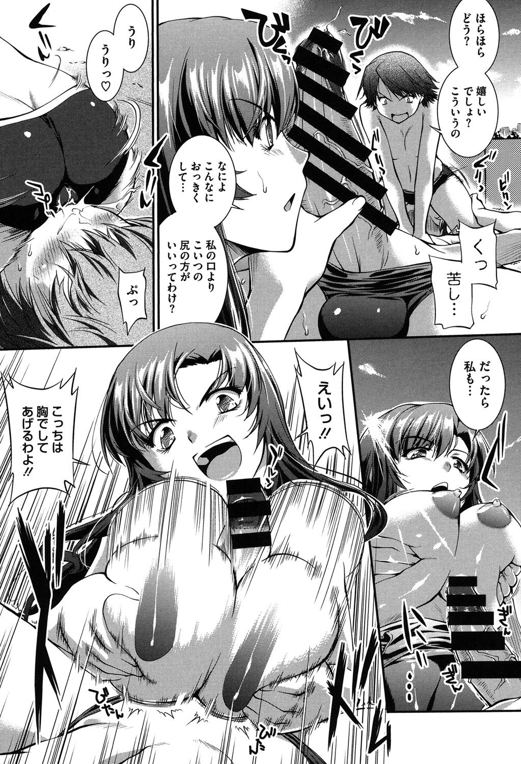 水木水着+1