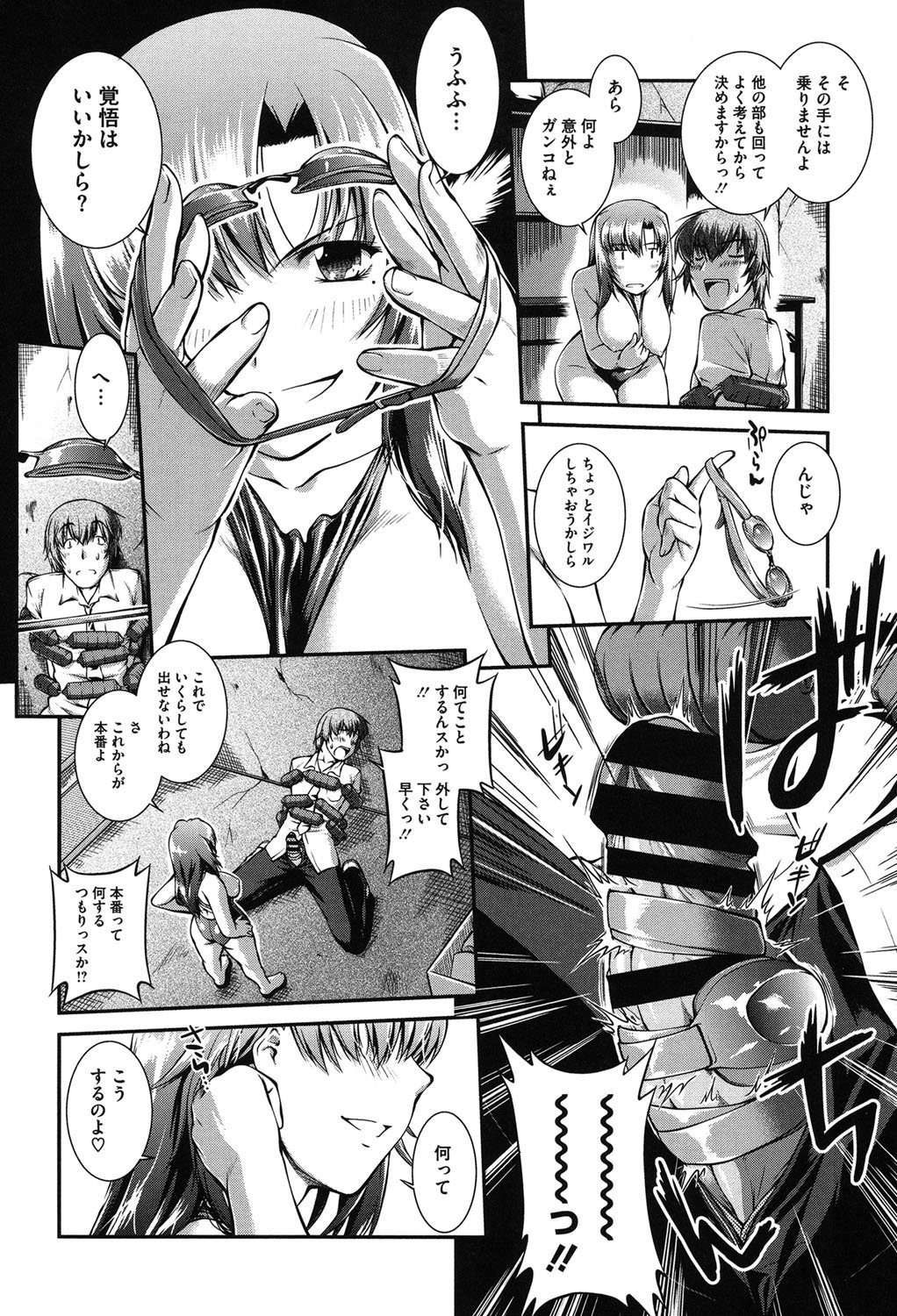 水木水着+1