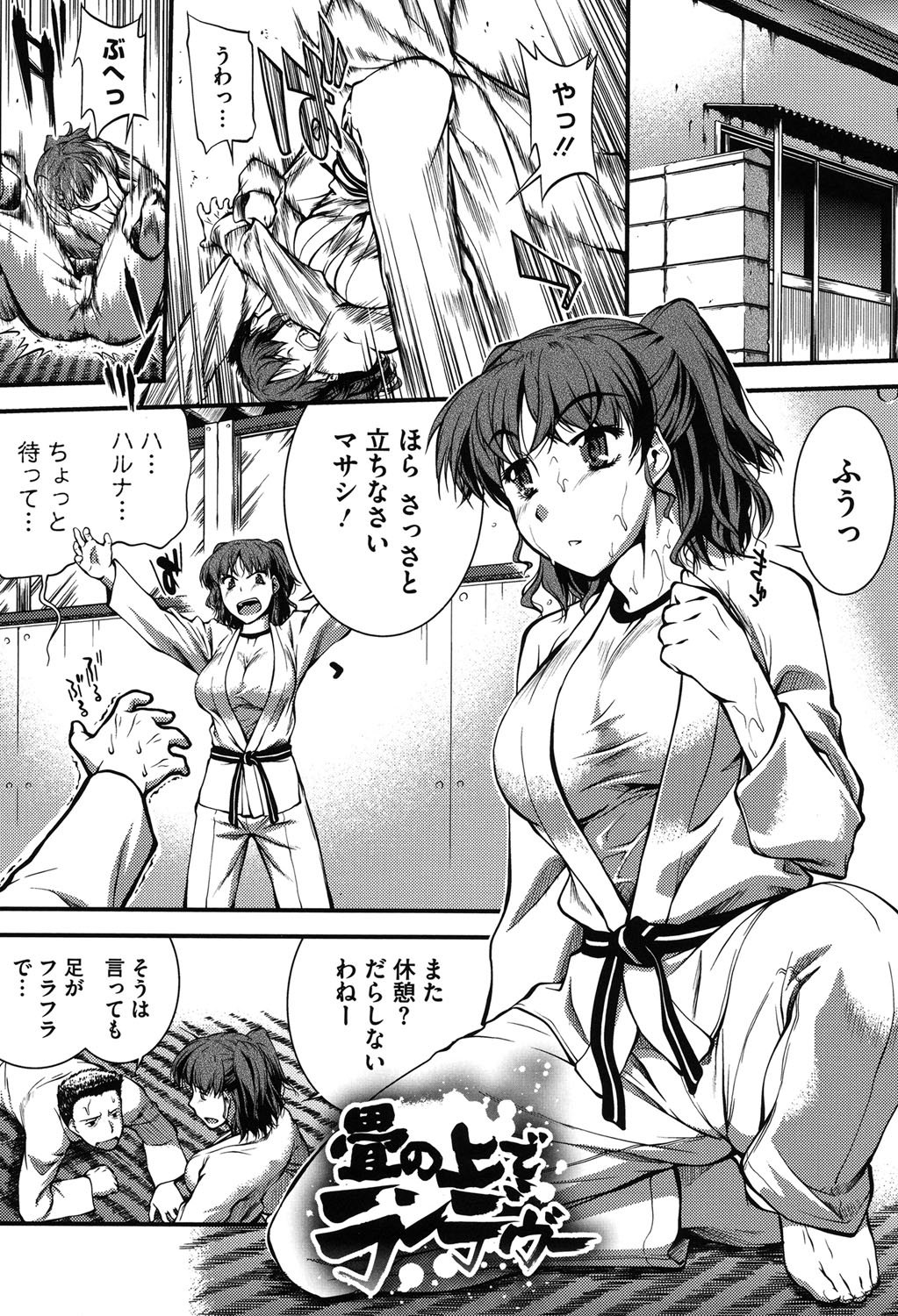 水木水着+1
