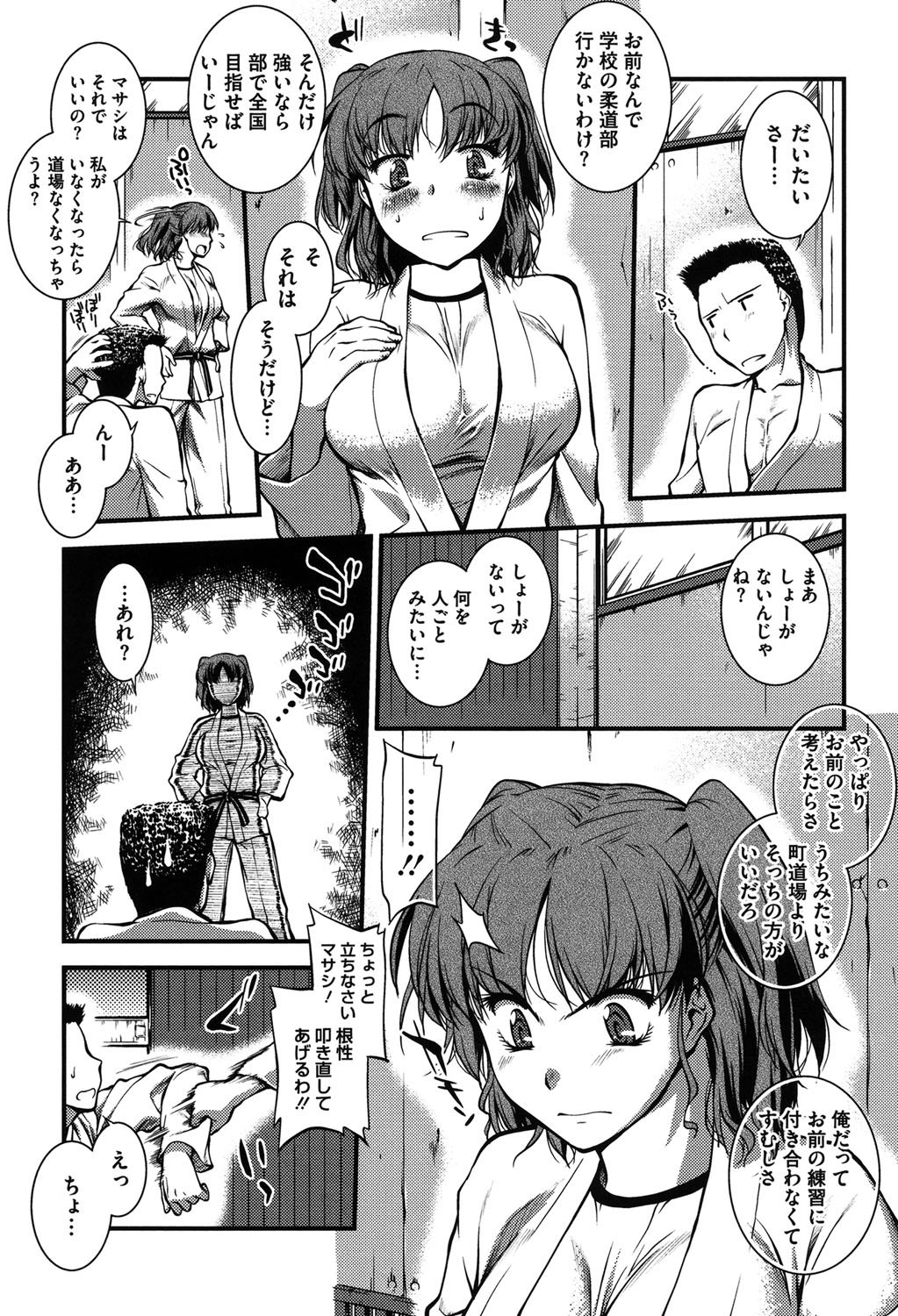 水木水着+1
