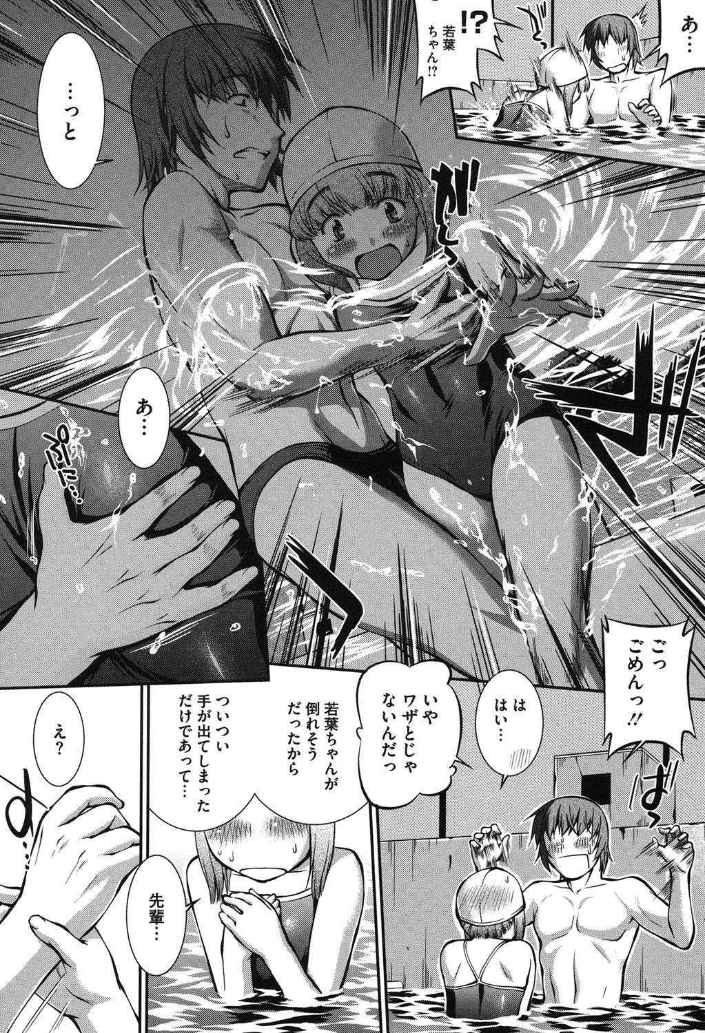 水木水着+1