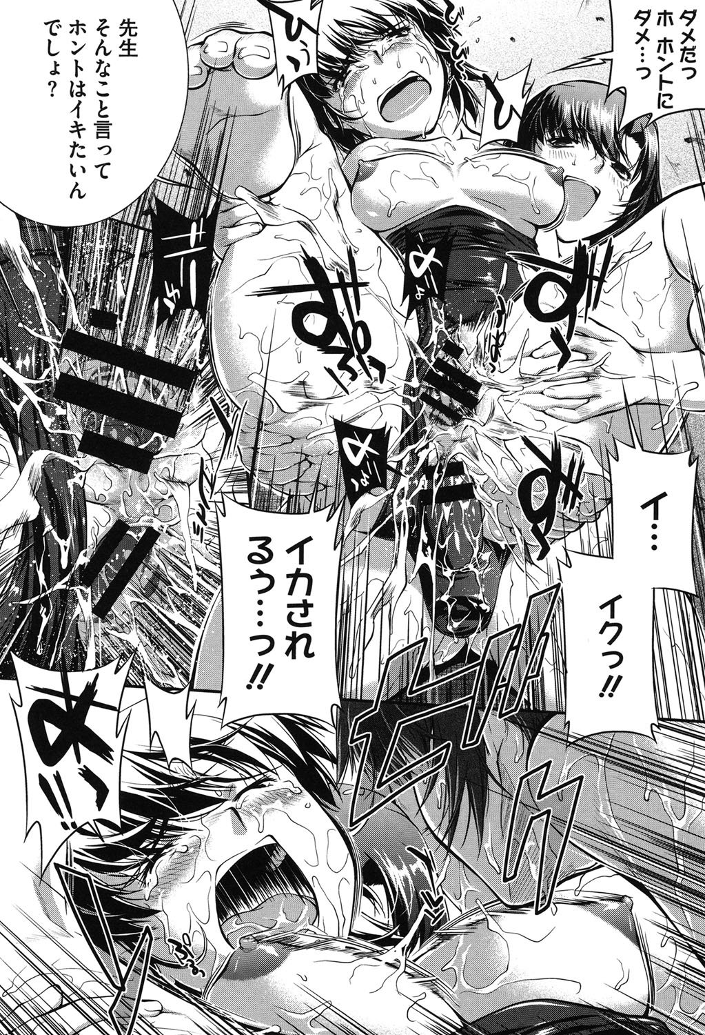 水木水着+1
