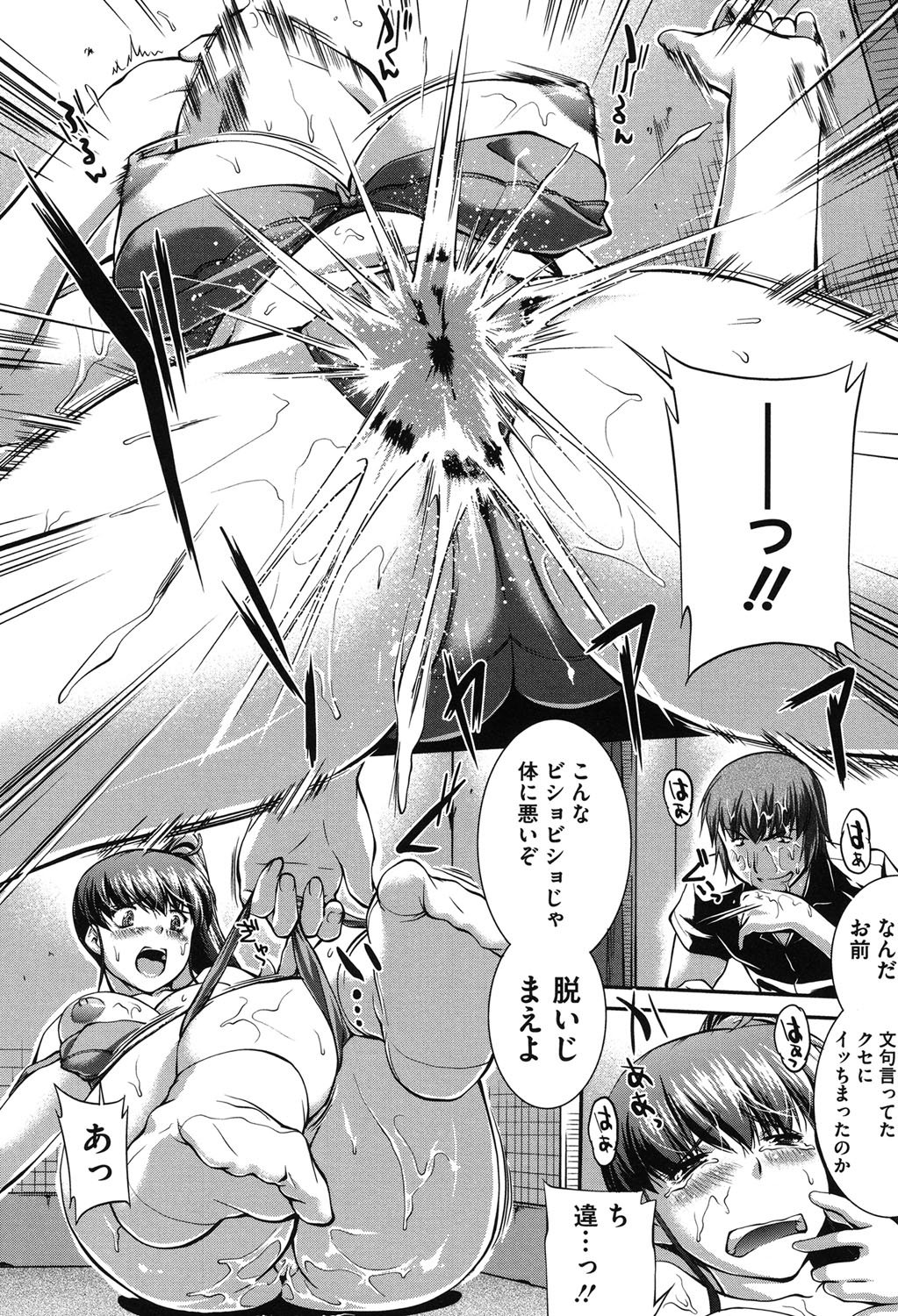 水木水着+1