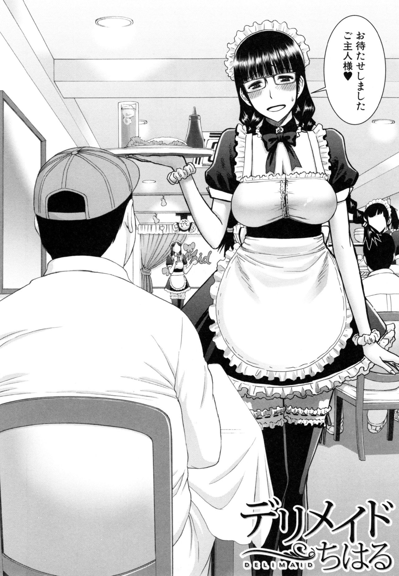 狩野城立のヤリカタ