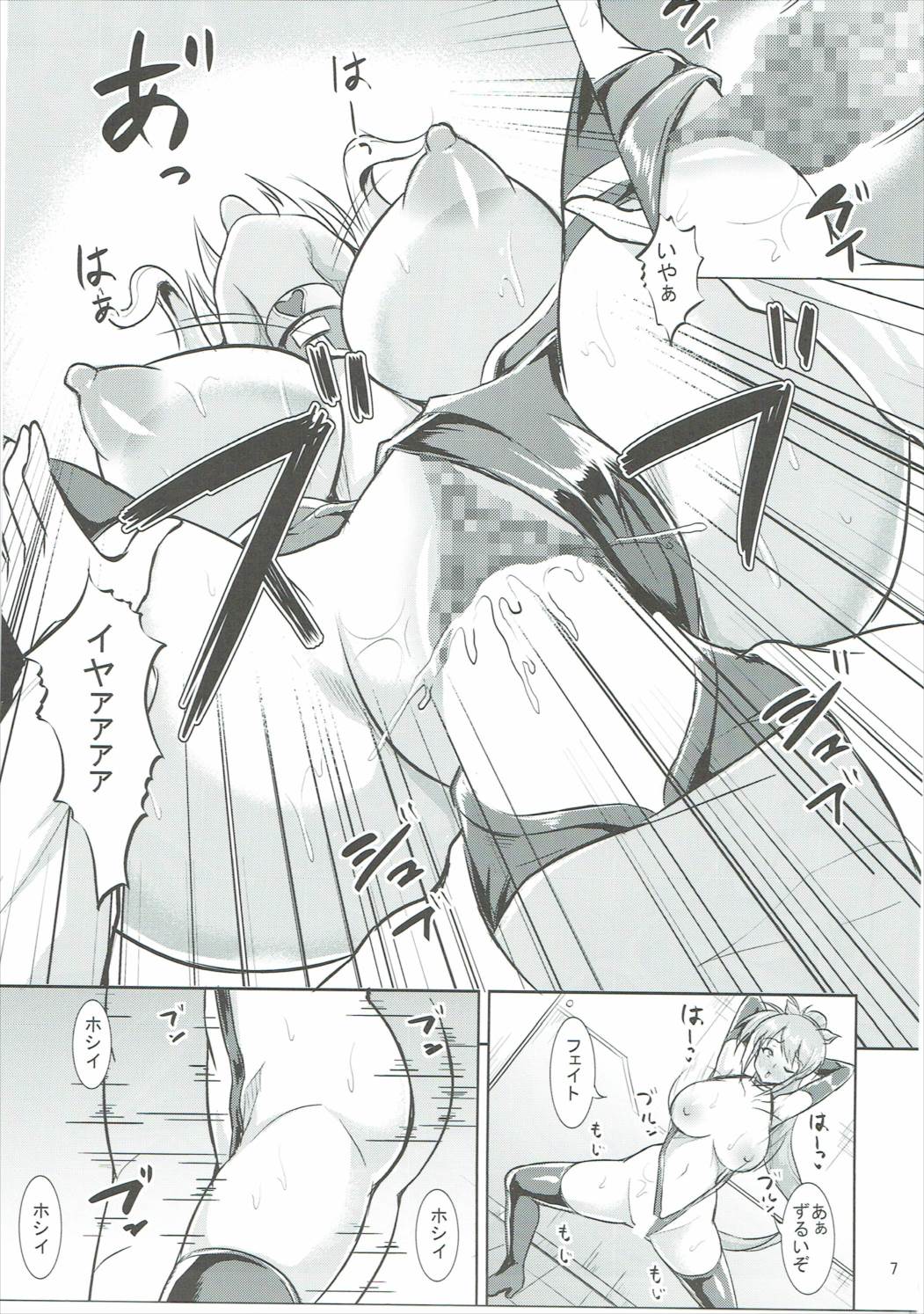 わたくしにおまかせは