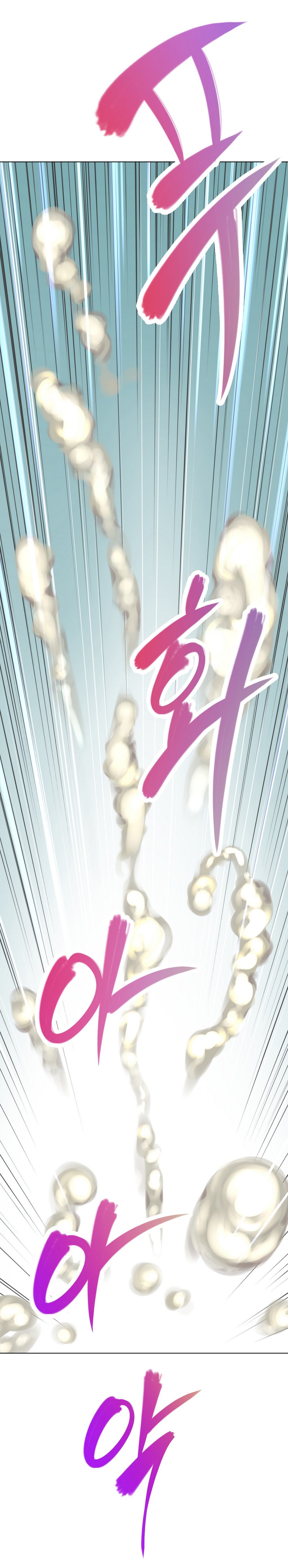 乱闘行くCh.0-28