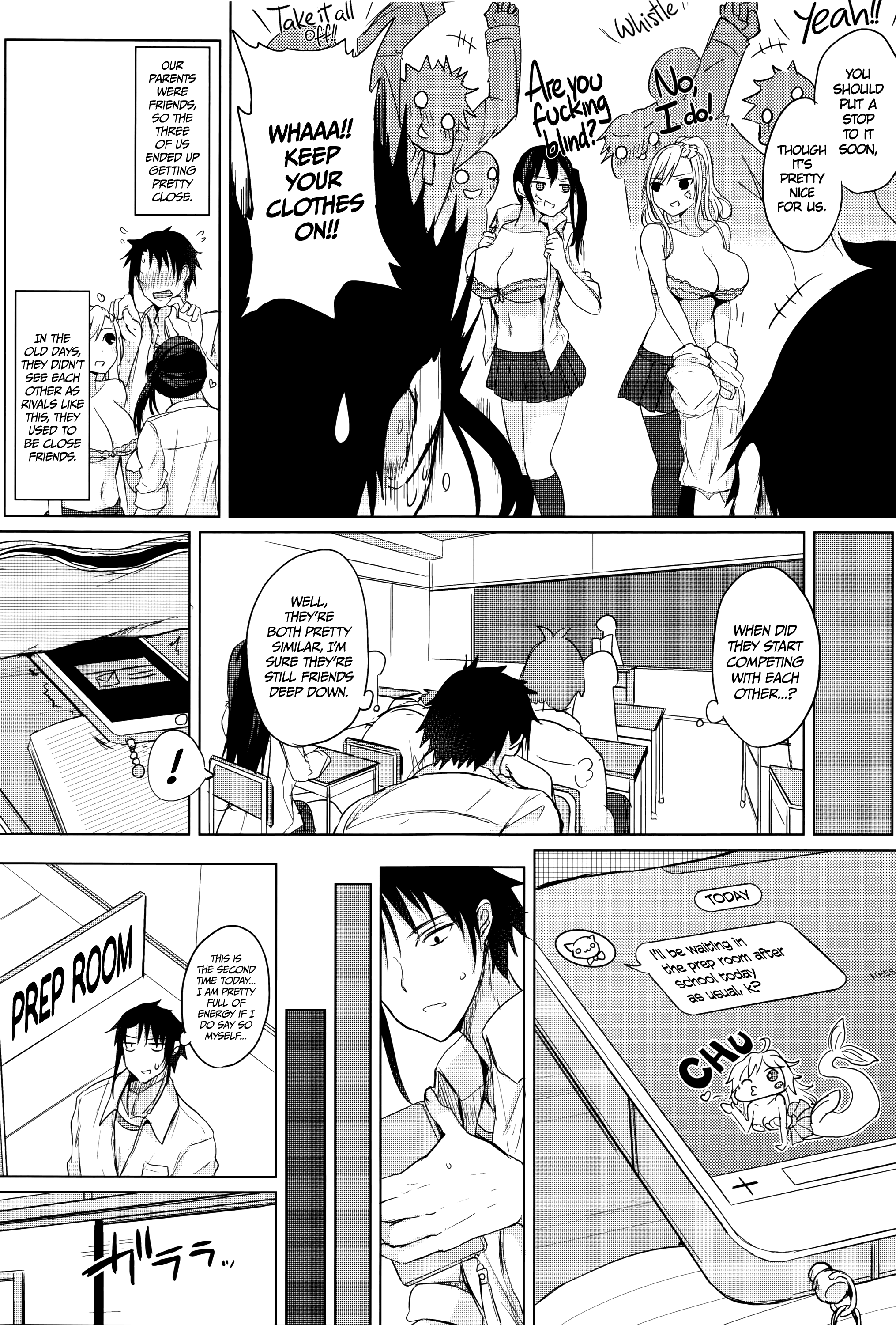 不誠実な静けさCh。 1-2