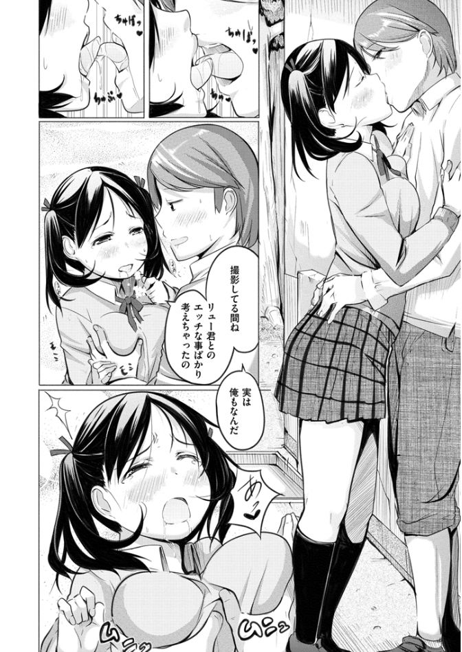 よとぎぞうし〜エロマンガ日本むかしばなし〜